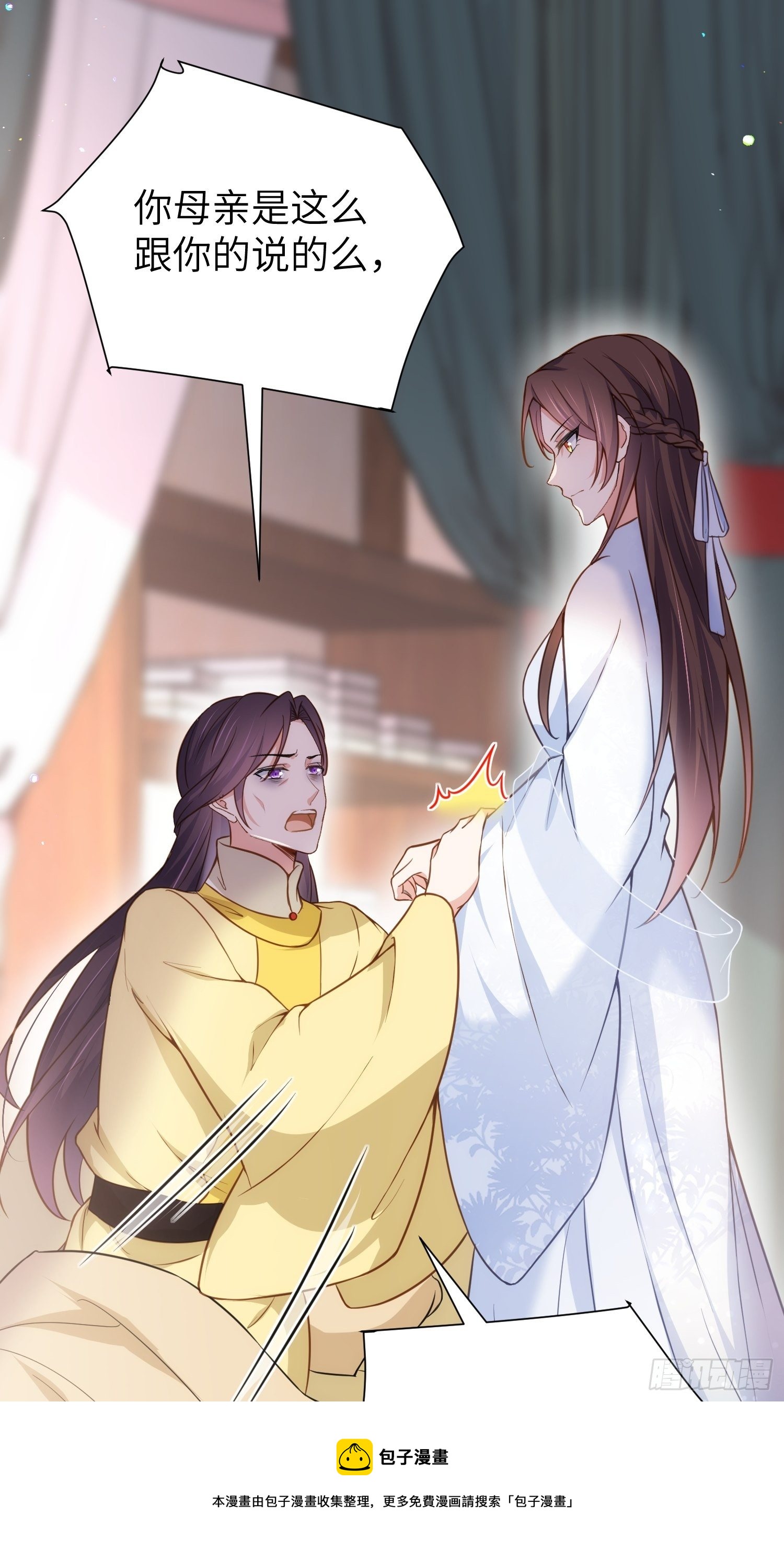 第218话 真的那么厉害？4