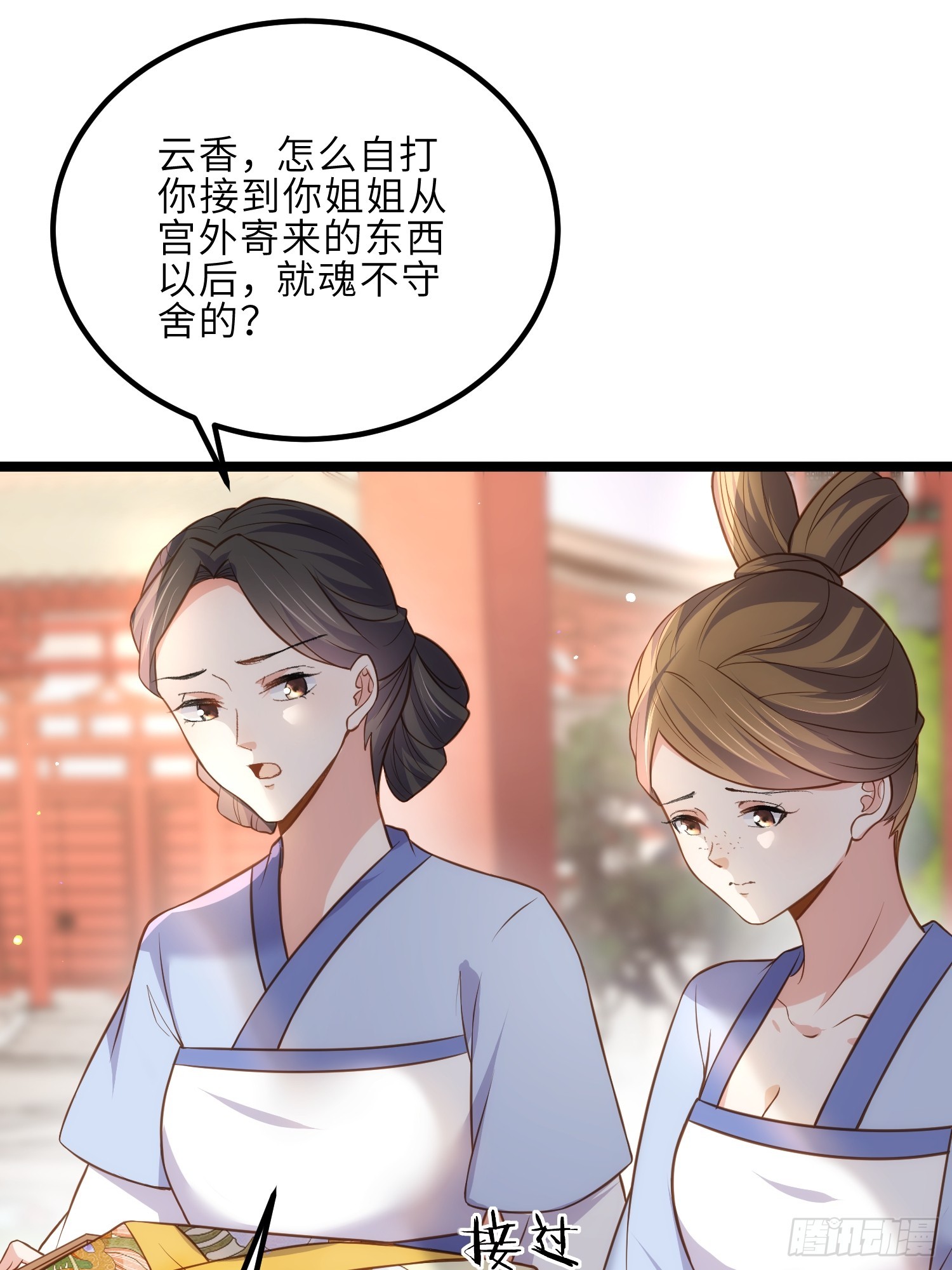 第307话 瘟疫进城30