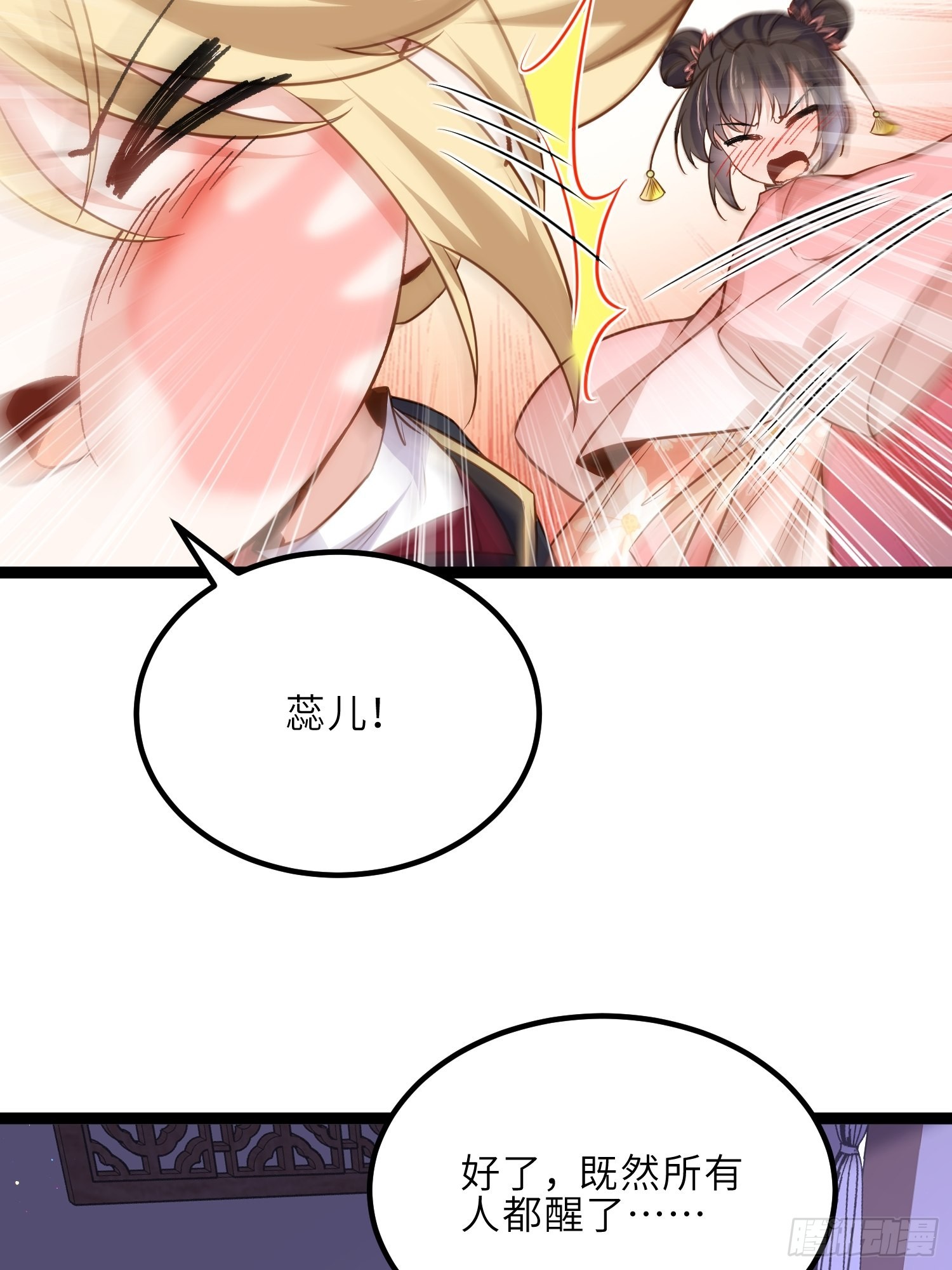 第250话 羞辱20