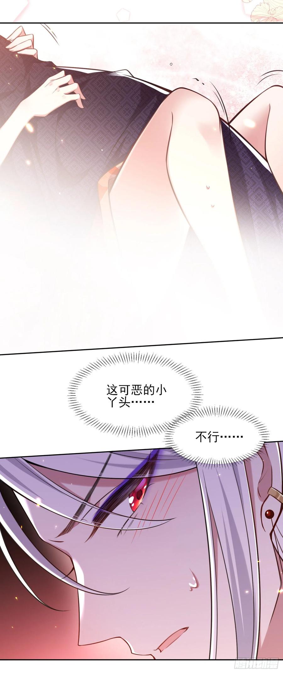 第83话 洞房16