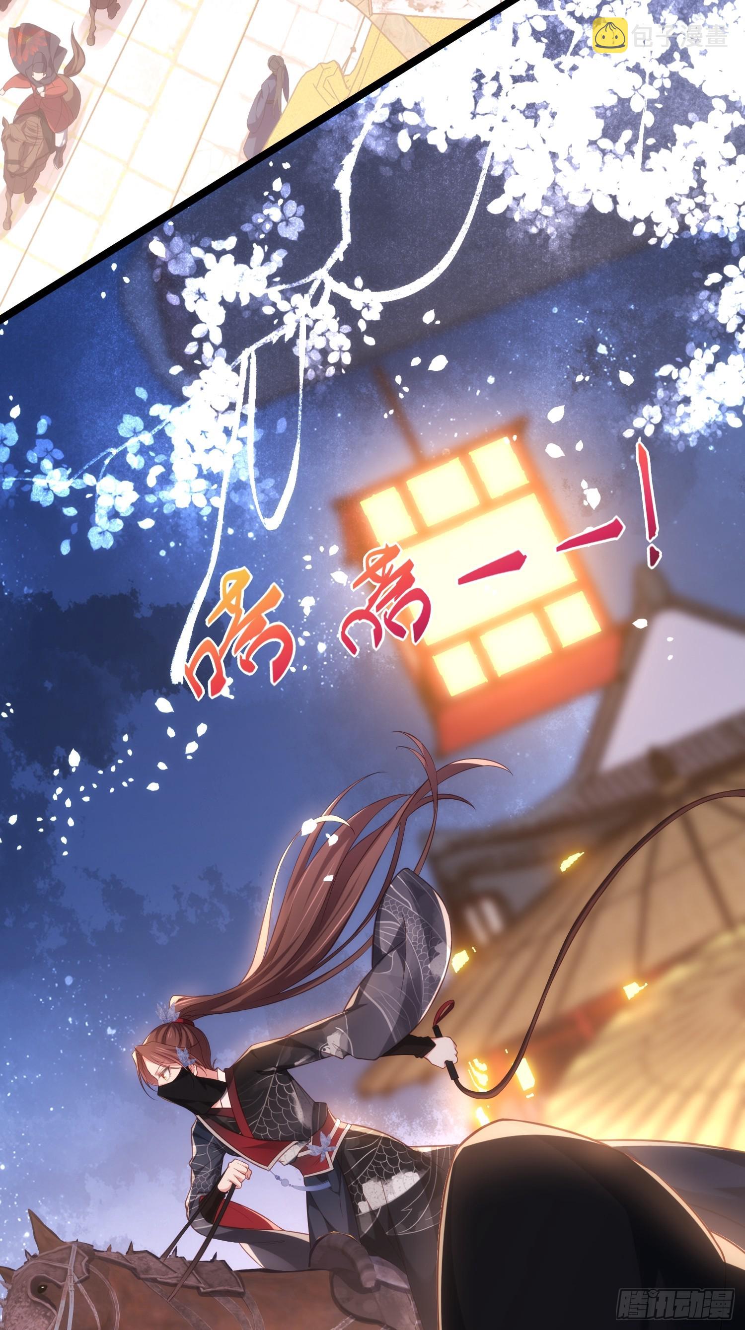 第304话 陪你泡温泉可好8