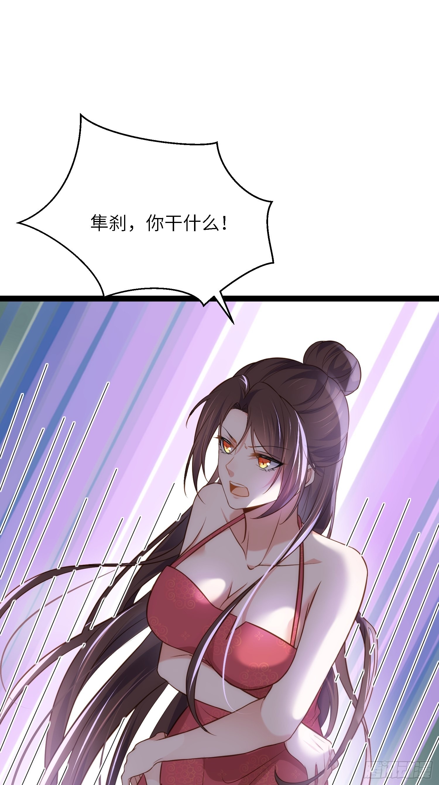 第258话 你是属于我的21