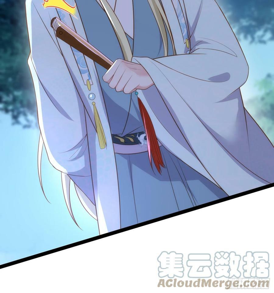 第330话 魅七你这个变态！30