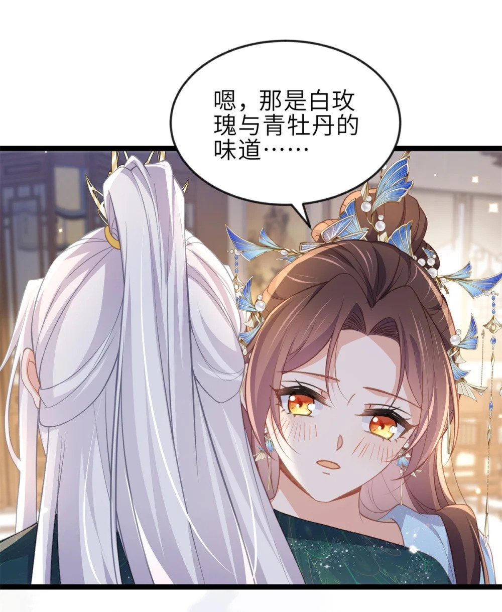 359 引诱别国皇子19
