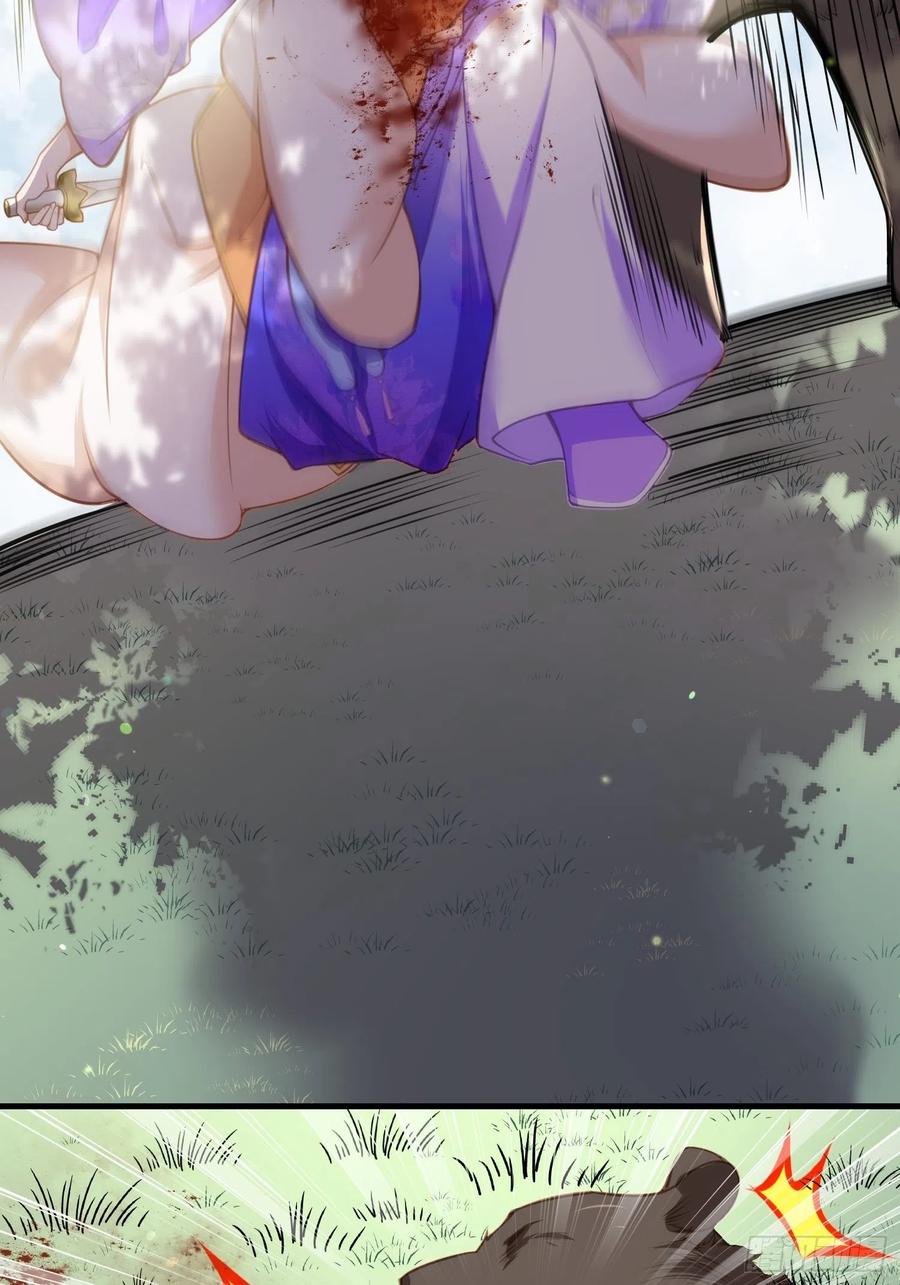 第151话 含玉遇袭27