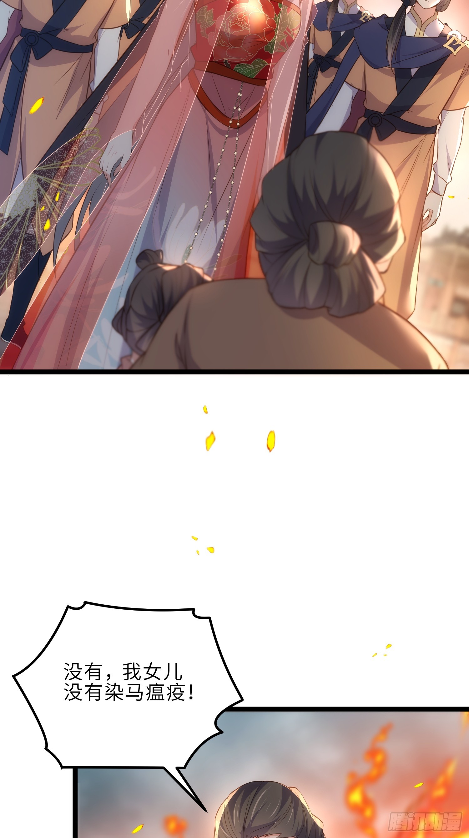 第305话 任师父惩罚25