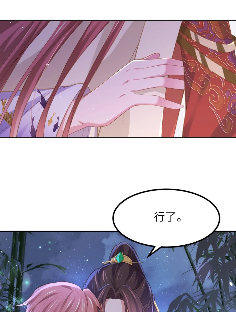 351 公主抱起小弟弟26