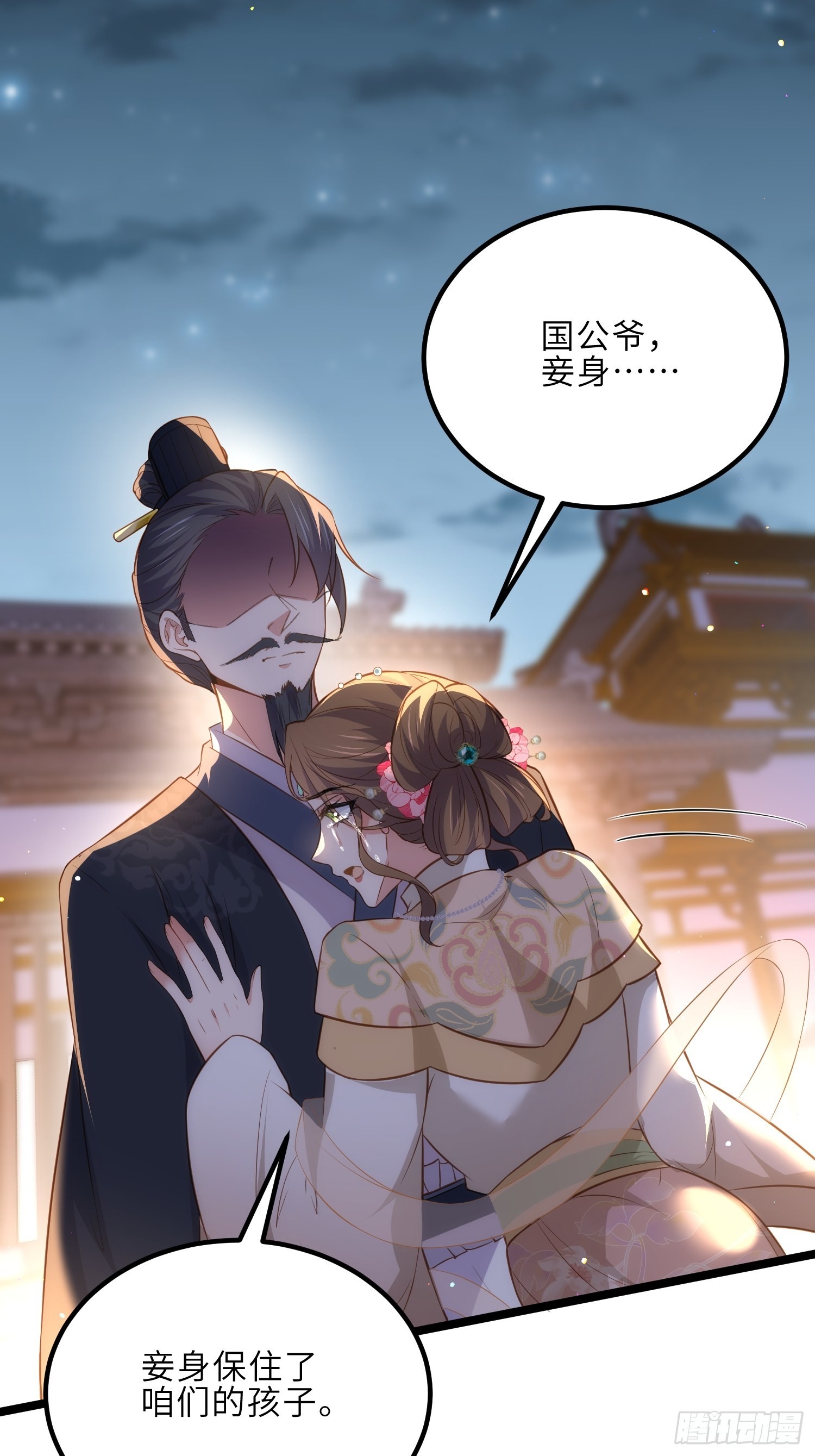 第281话 失控的边缘21