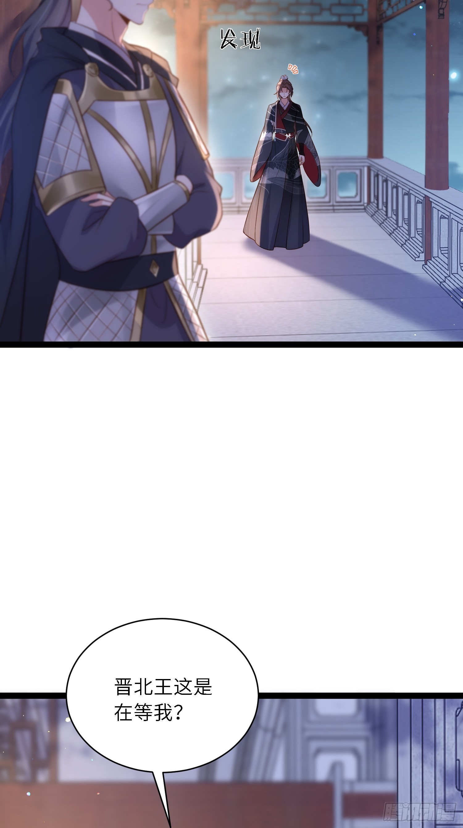 第301话 芳官与太后的奸情2