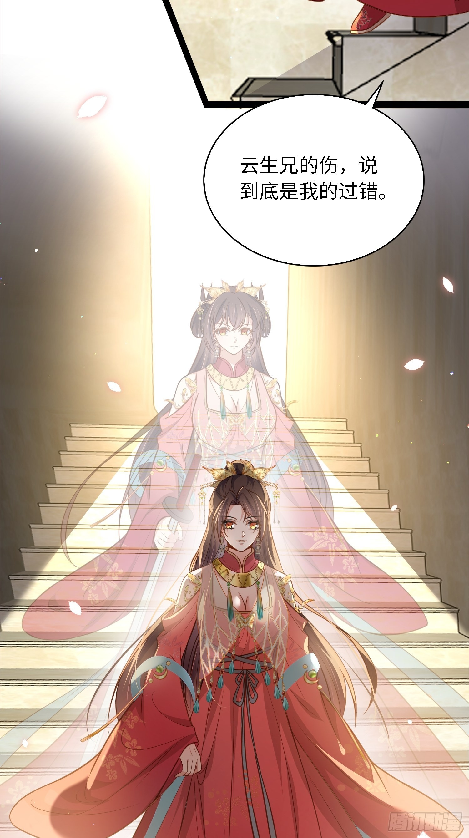第254话 收服鬼军的男人们5