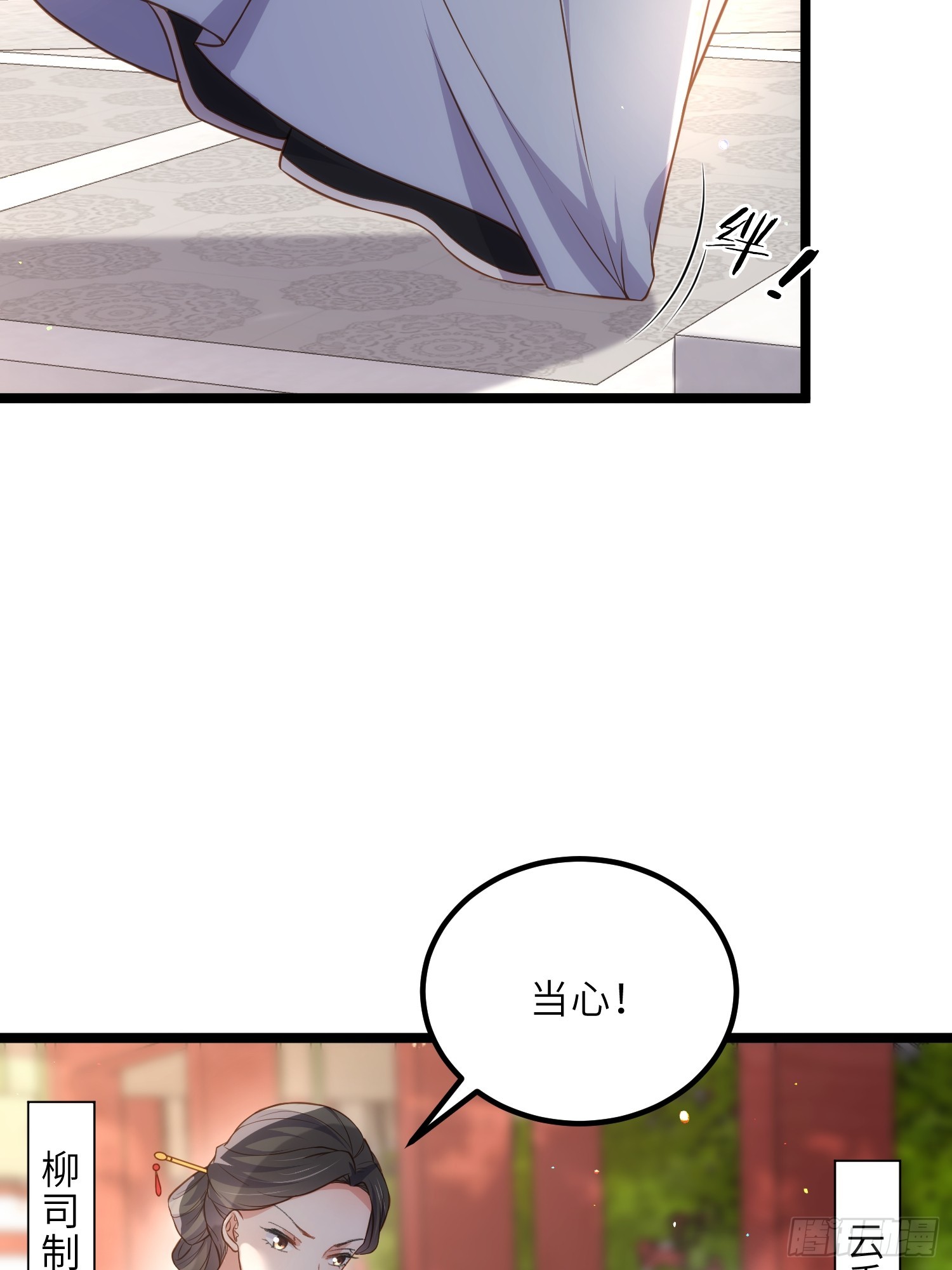 第307话 瘟疫进城28