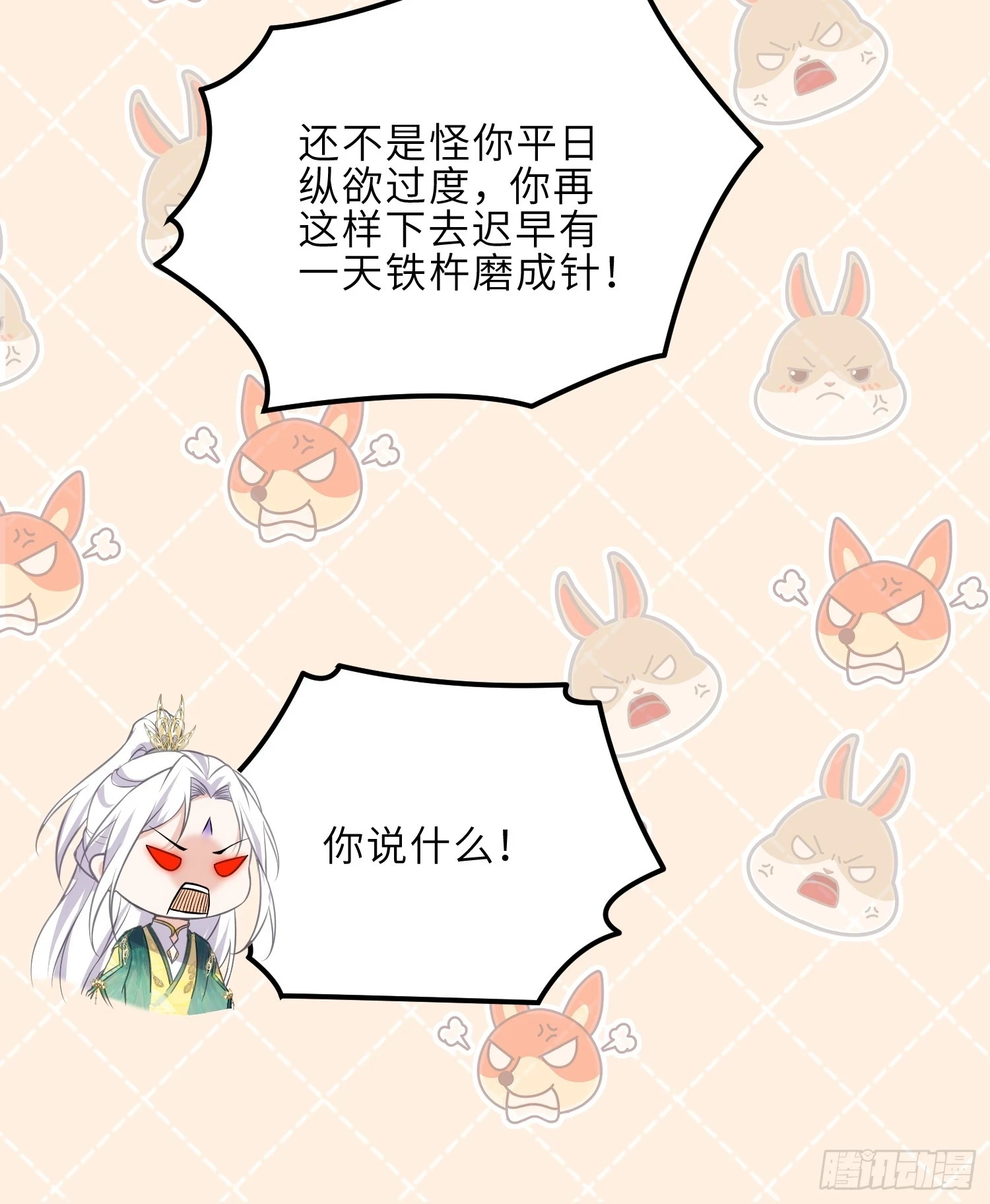 第323话 再试一次！20
