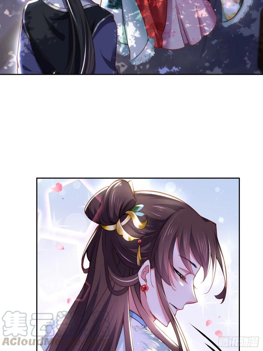 第107话 大哥的一见钟情16