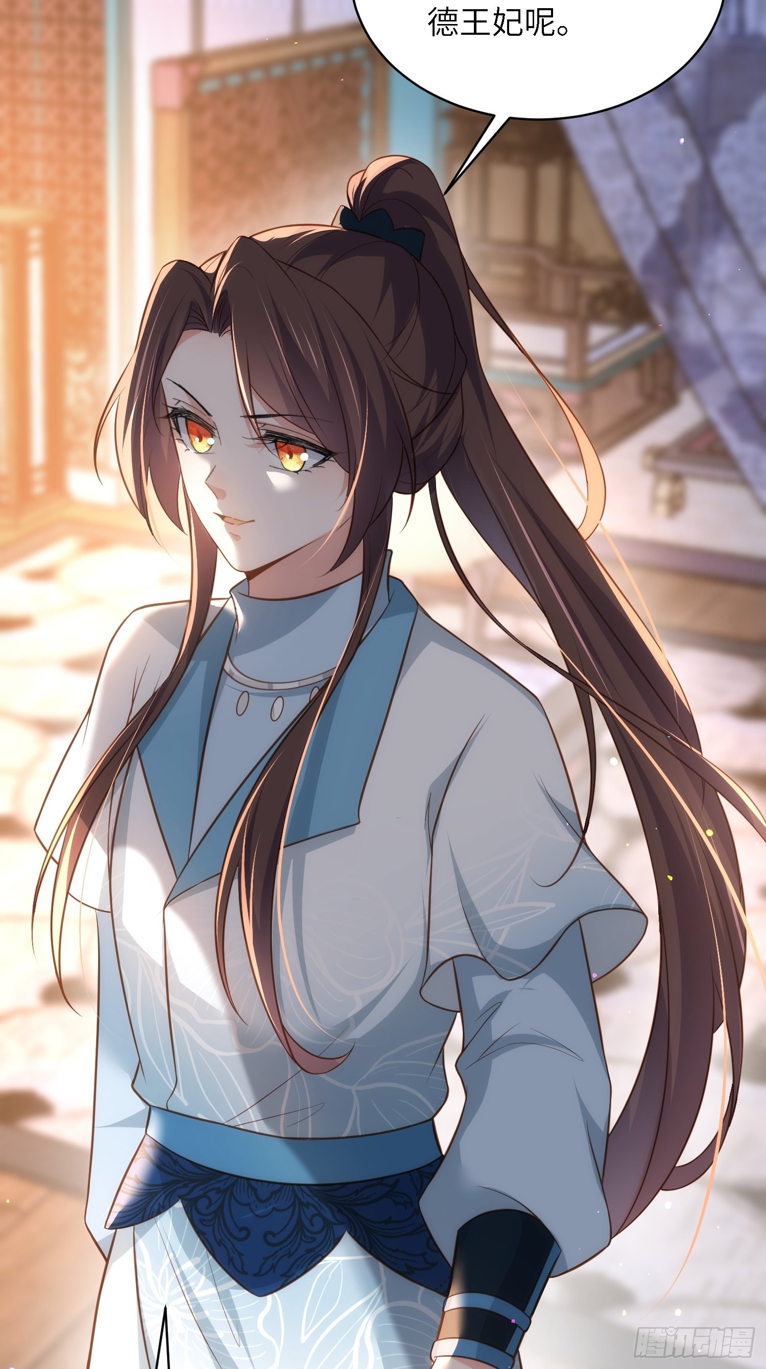 第279话 司含香变强了？3