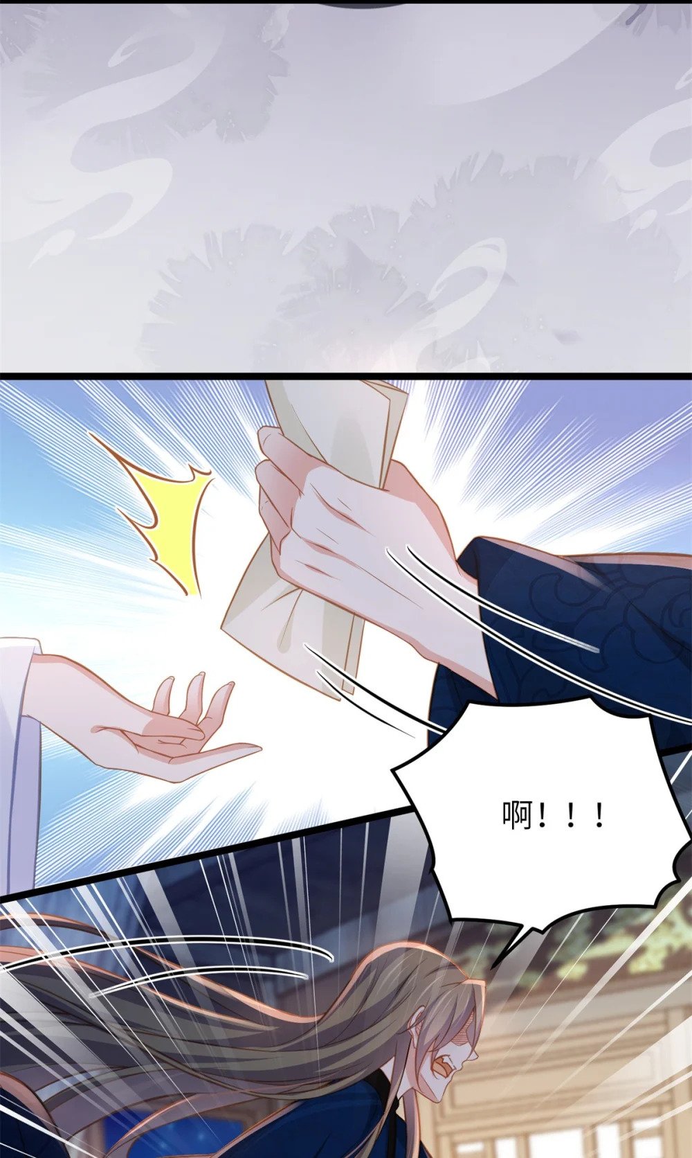 370 雌雄同体的怜儿6