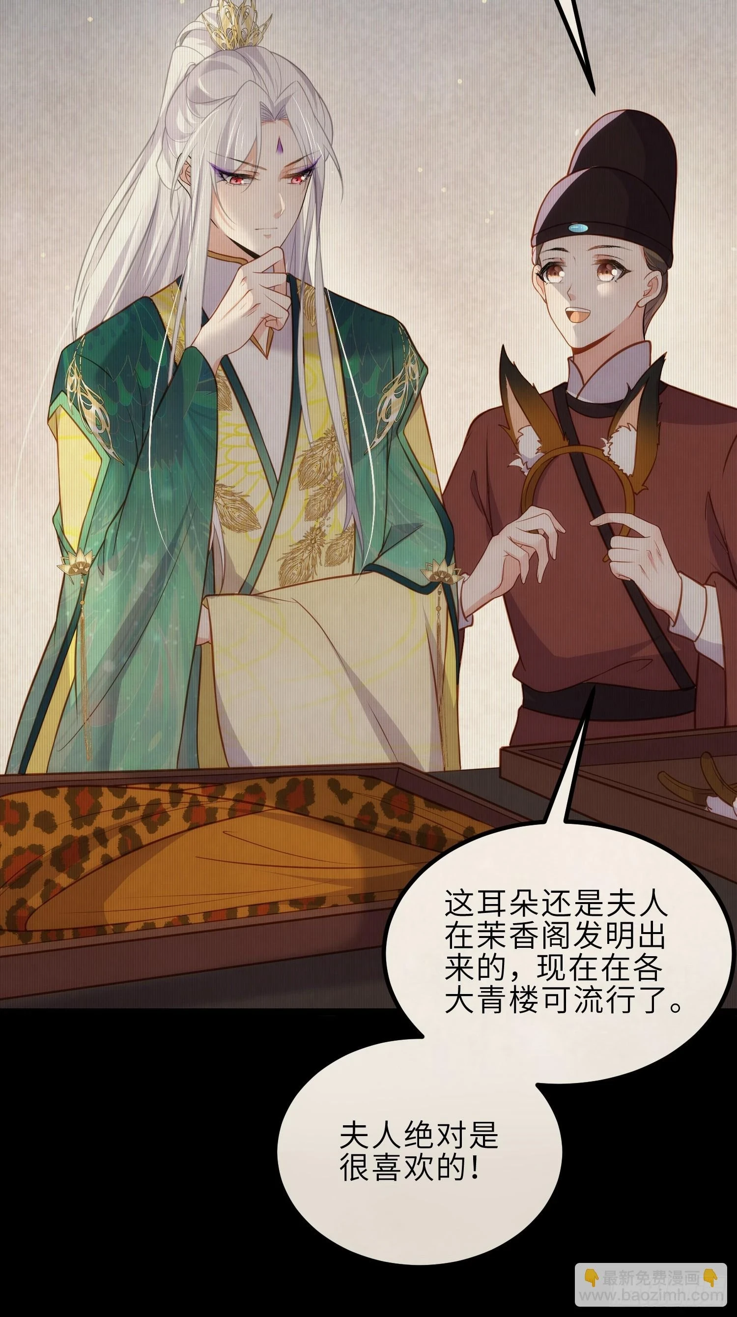 第325话 我就抱抱不干事19