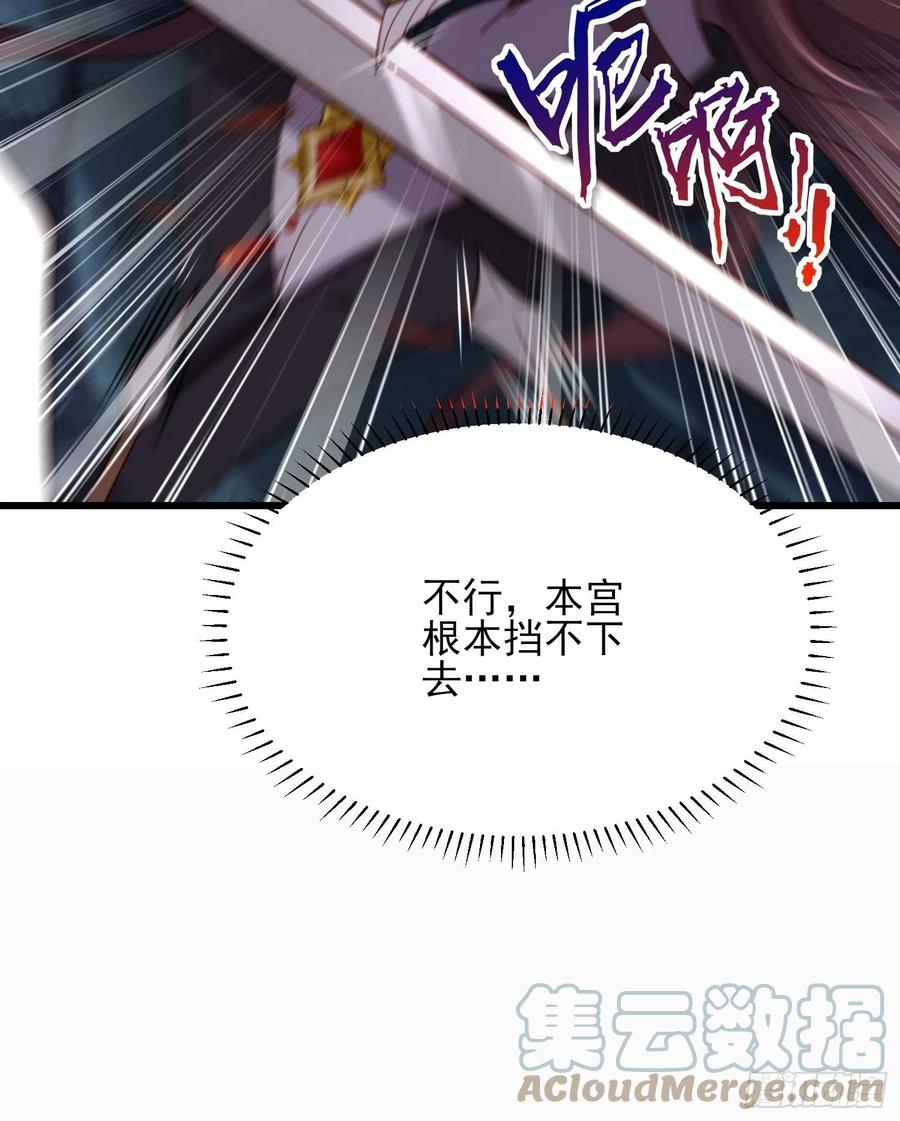 第192话 成为我的女人36