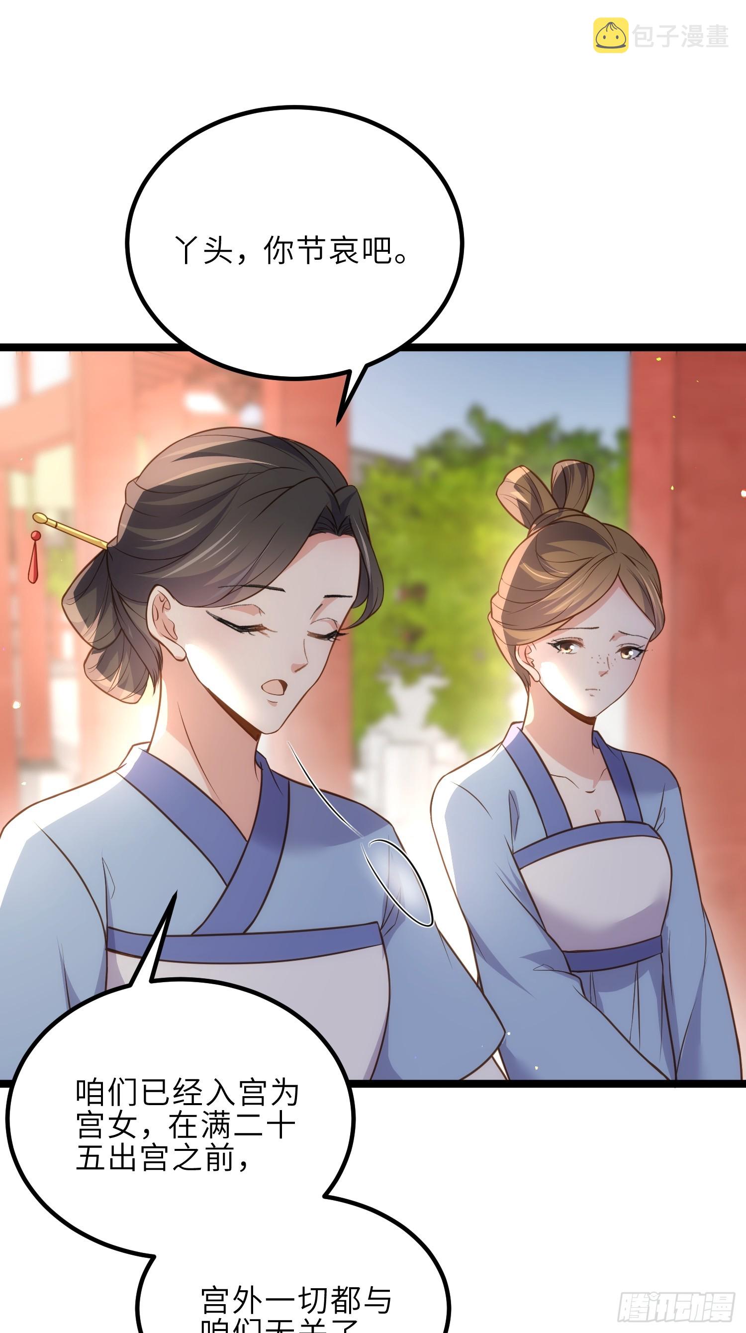 第307话 瘟疫进城33