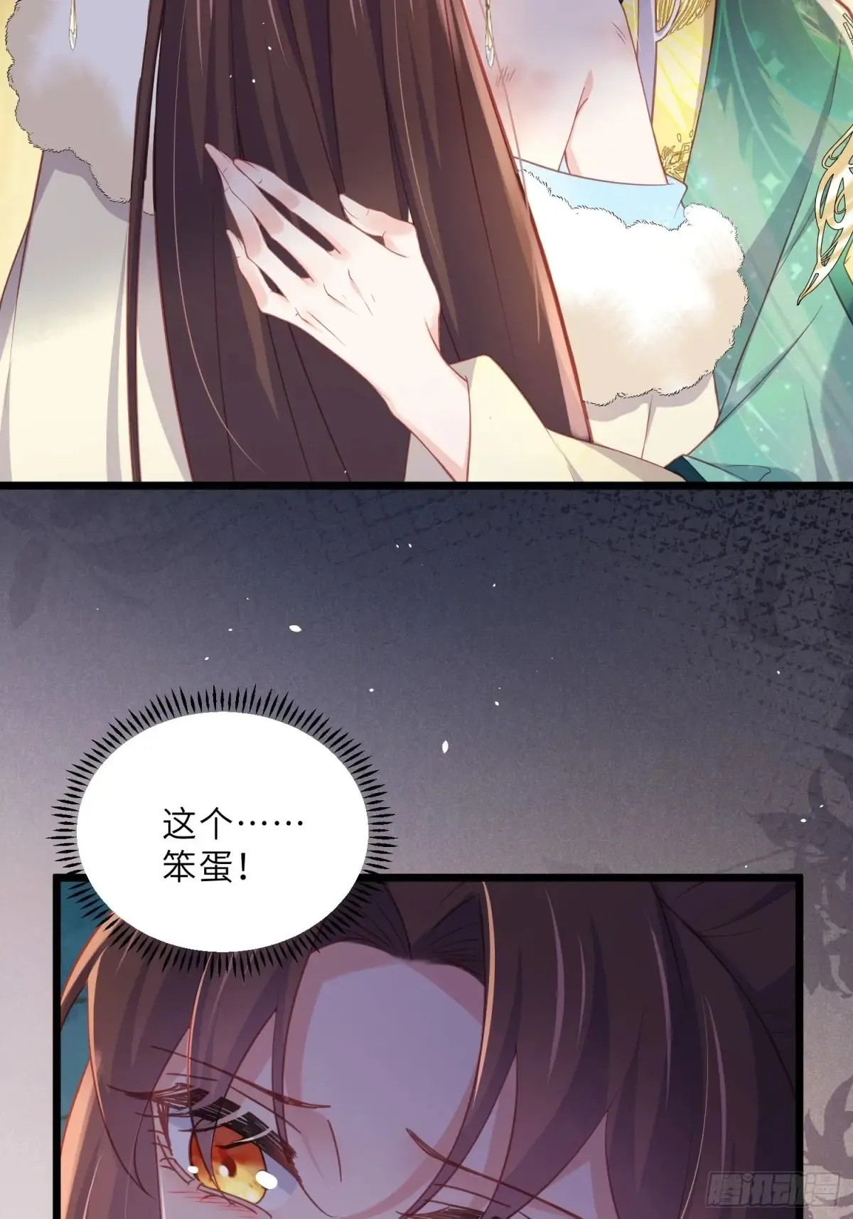 第383话 冷战9