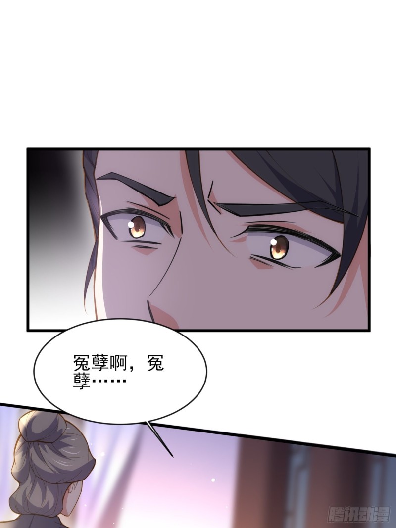第181话 我为什么要难过14