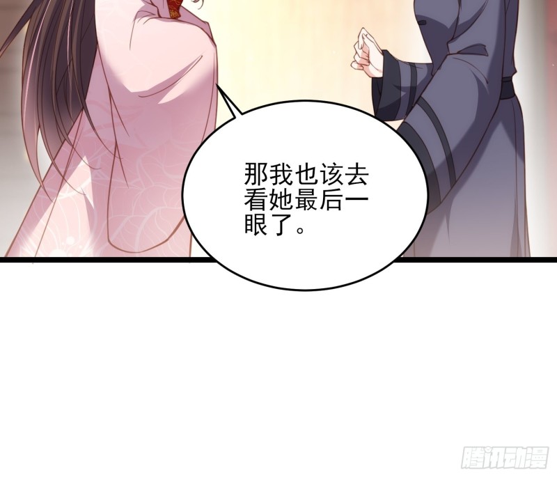 第180话 蓝大夫人死了31