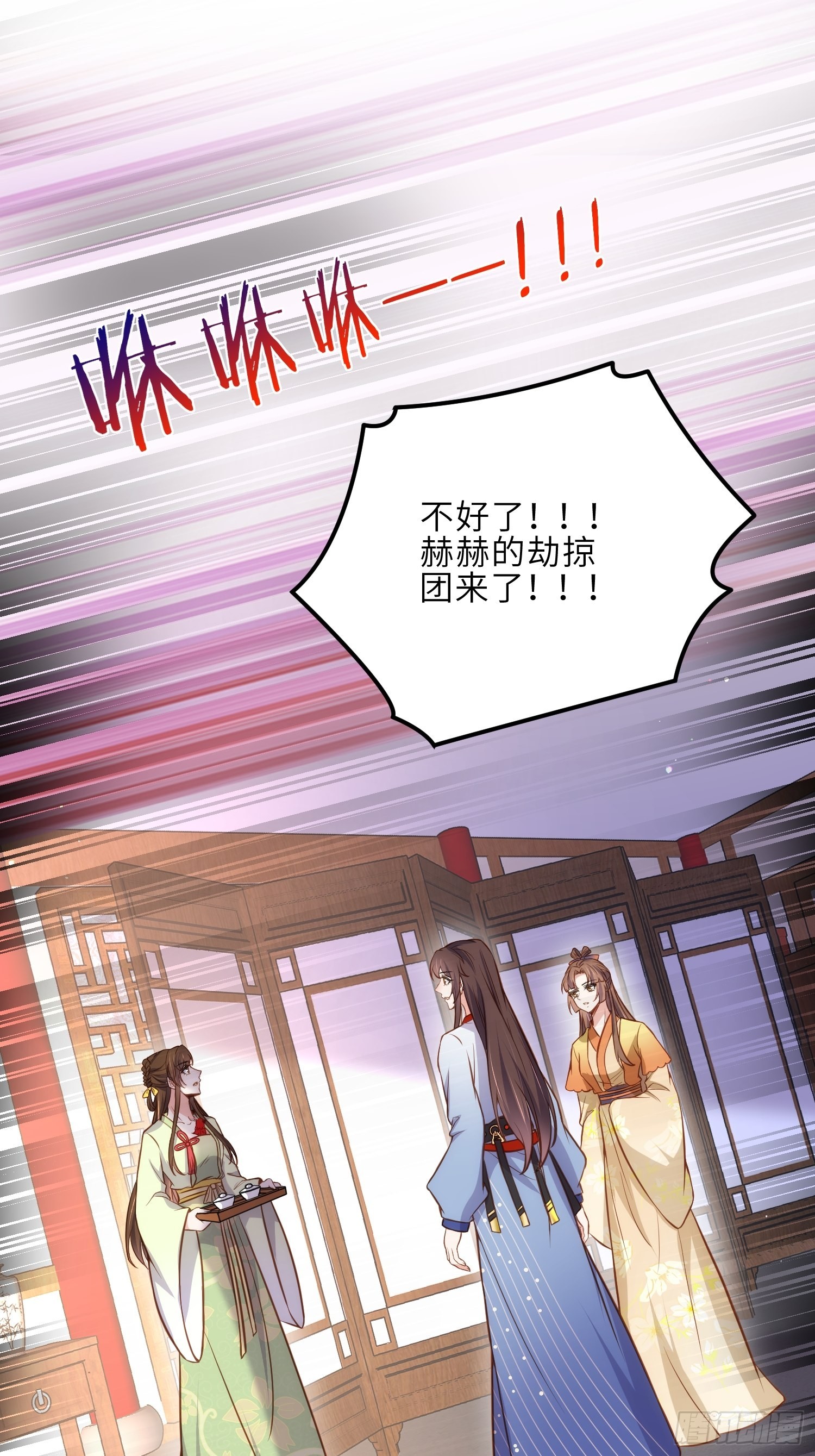 第240话 爷说啥就是啥22