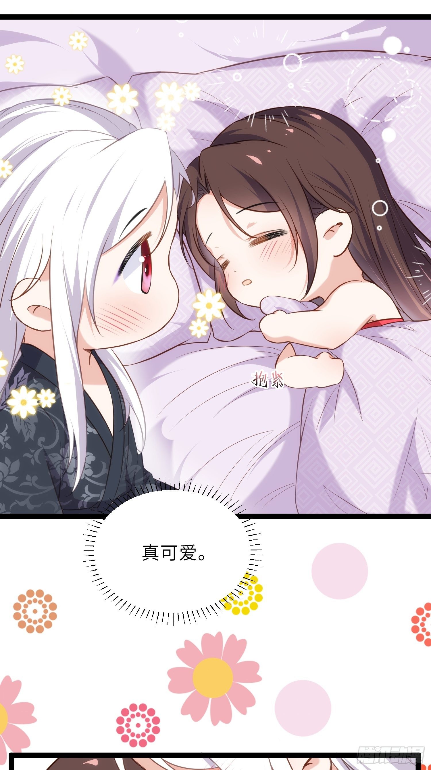 第227话 朕要纳茉儿为妃15