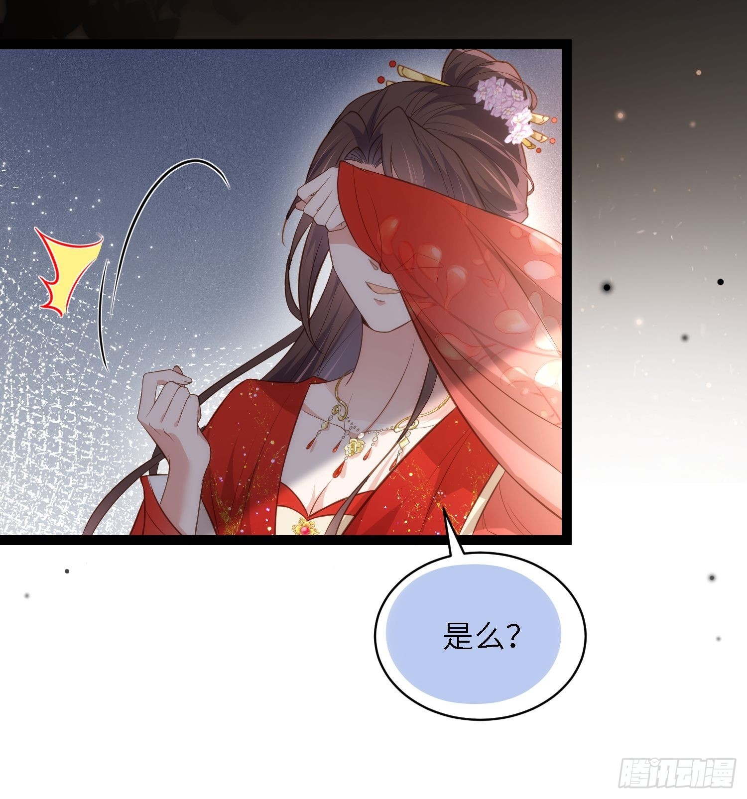 第286话 翎姐姐回来了30