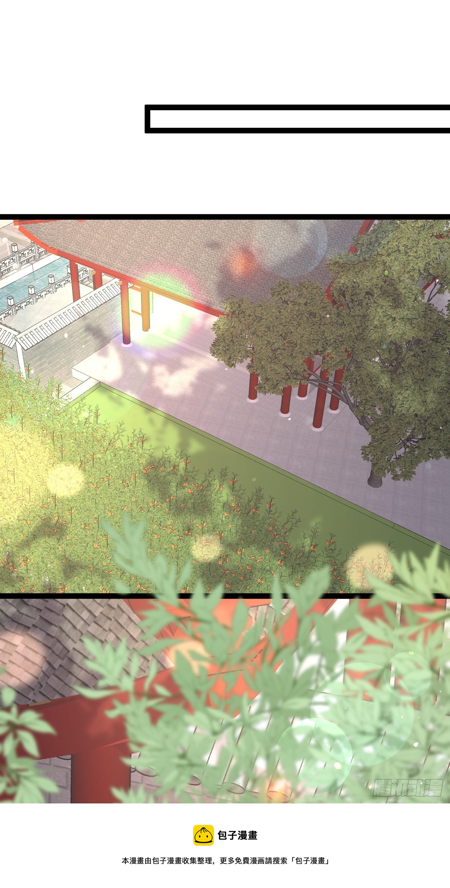第223话 杀了皇帝？！28
