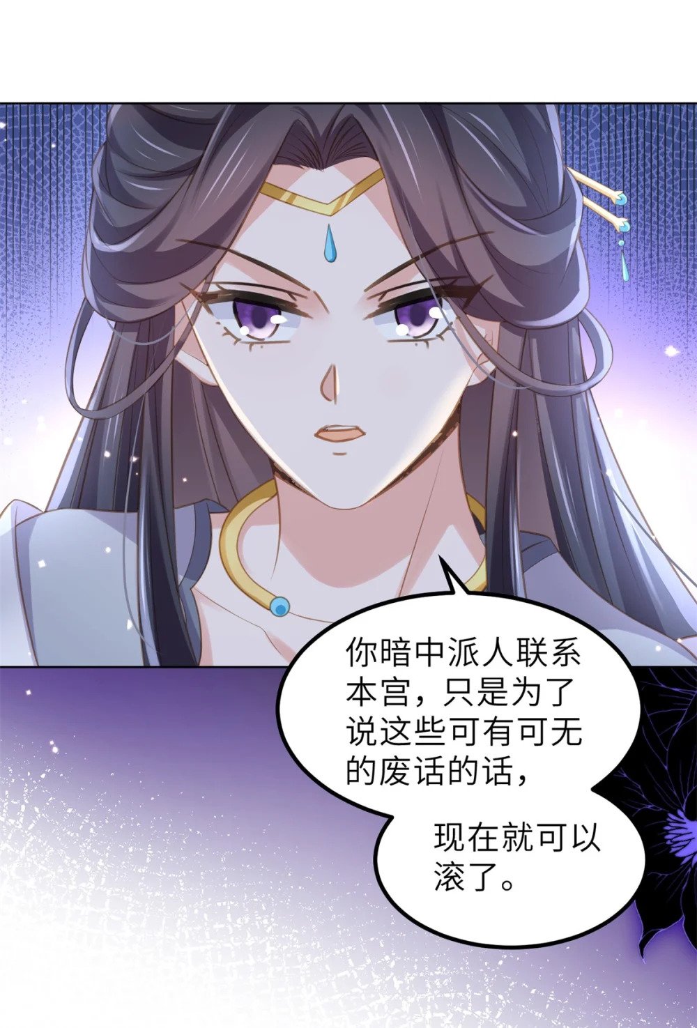 353 贞元的计谋15