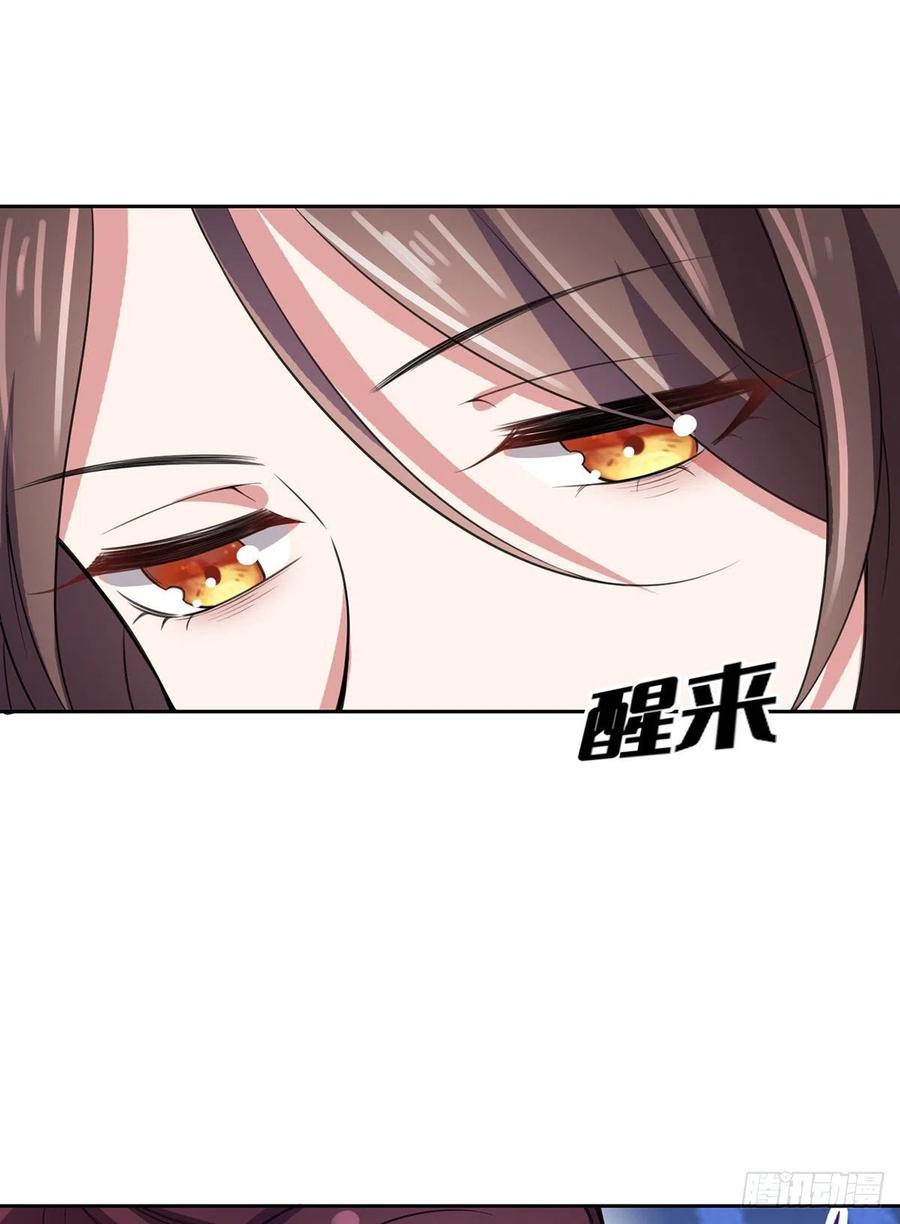 第68话 茉儿和太子的吻20