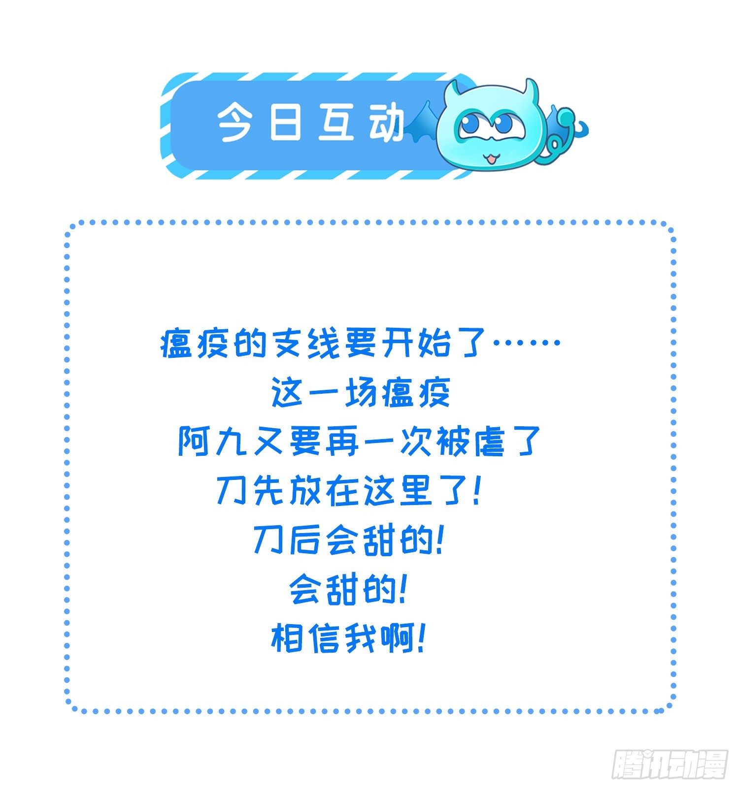 第305话 任师父惩罚34