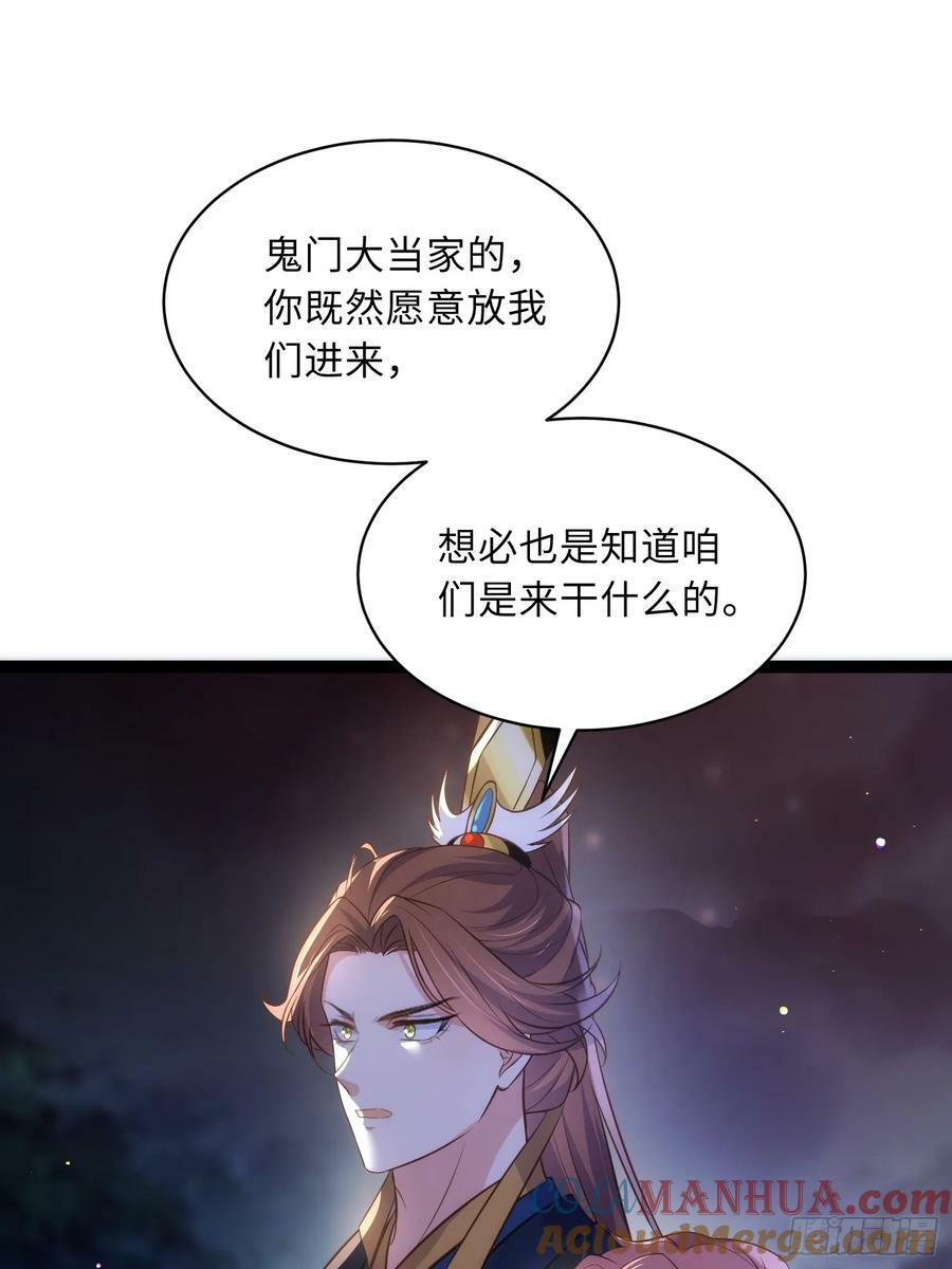 第336话 芳官的心思12