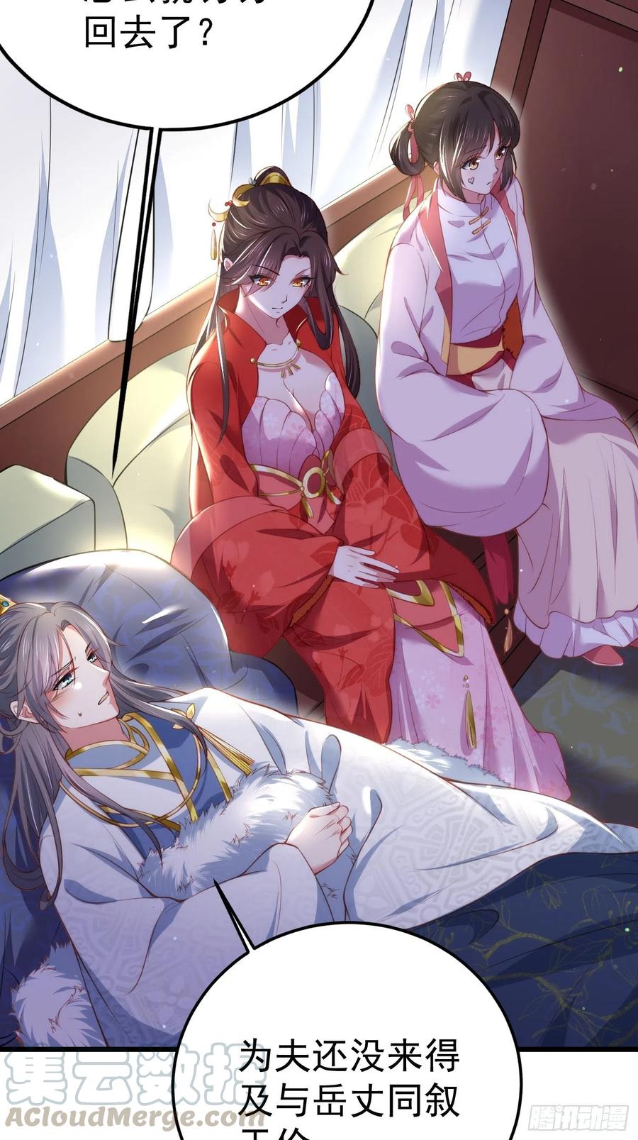 第108话 天理教的袭击6
