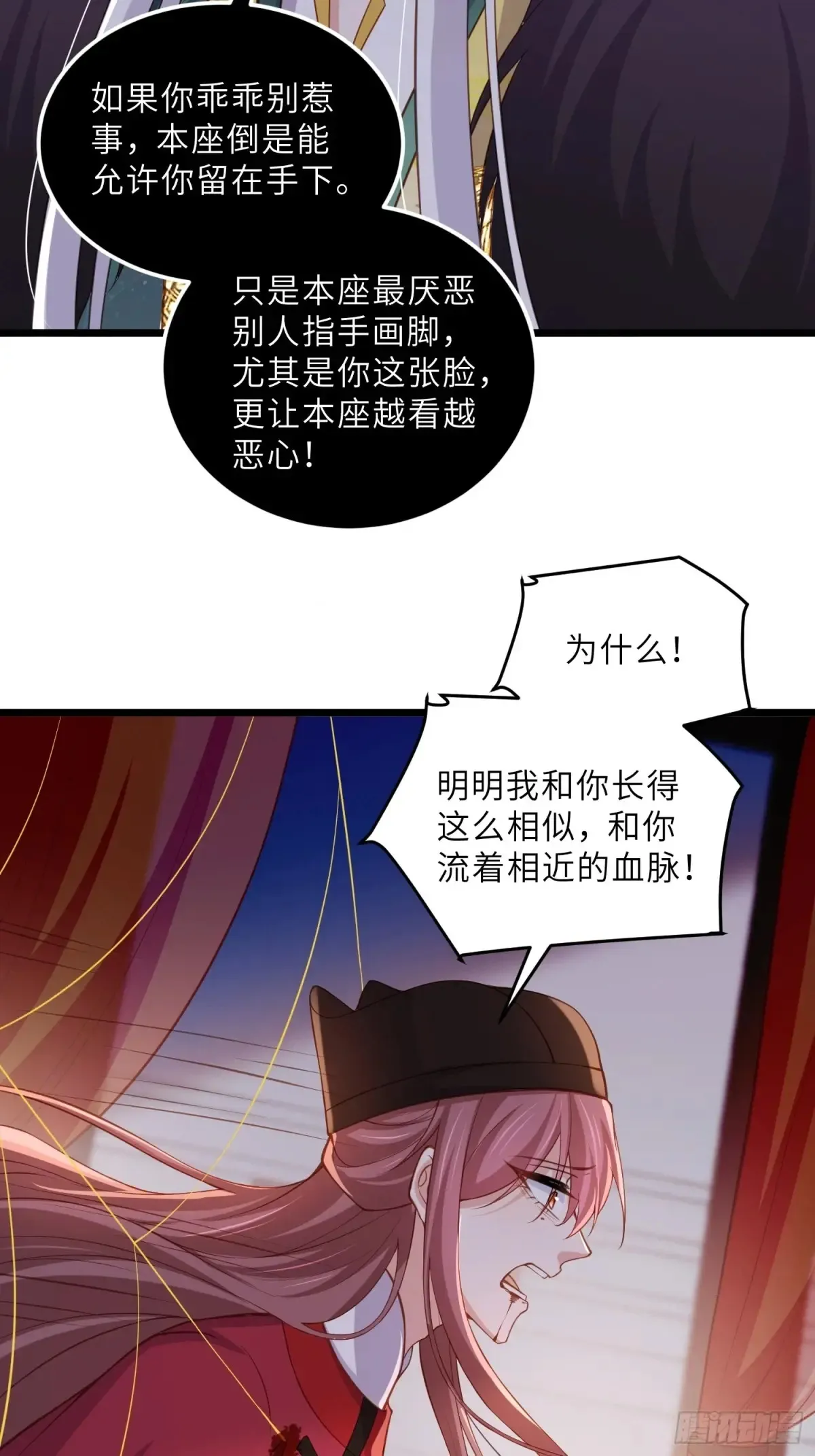 第380话 芳官的爱24