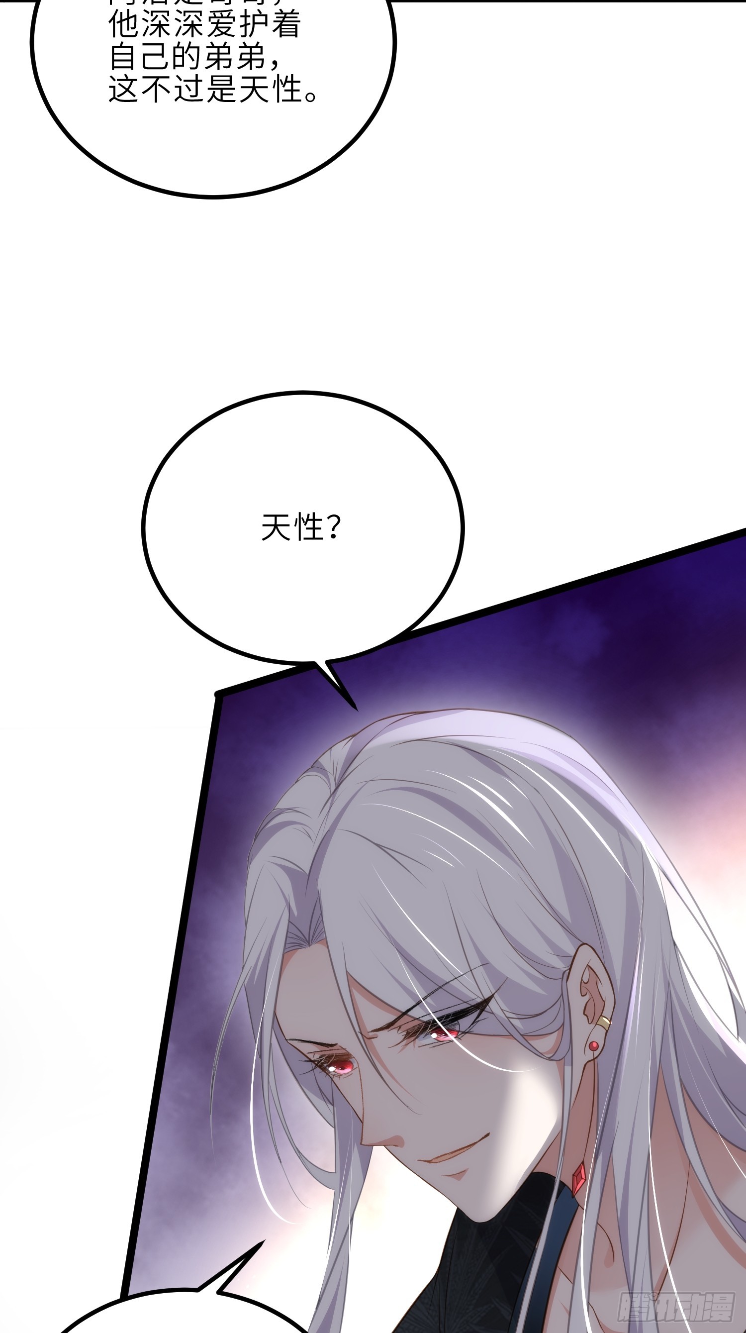 第290话 阿九醉酒20