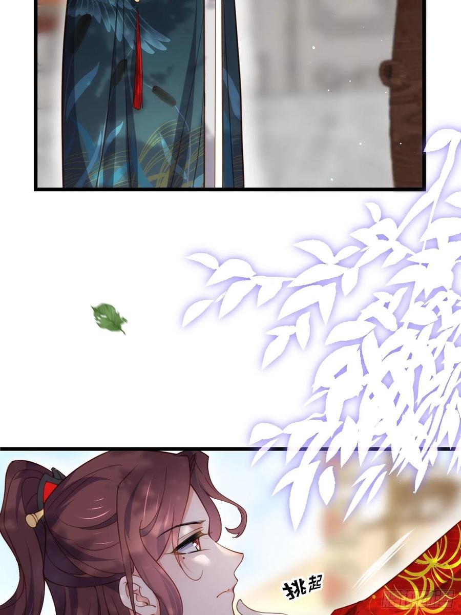 第193话 让为师心怜不已5