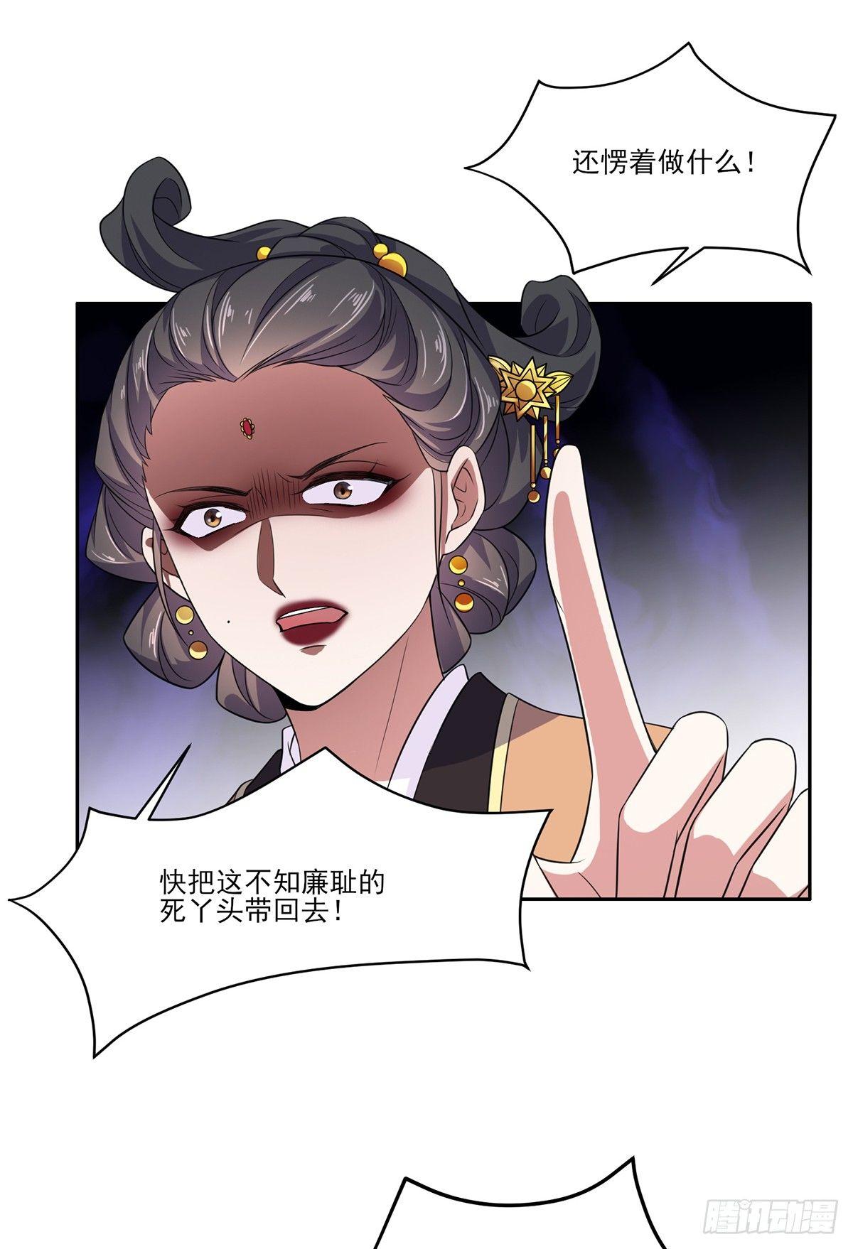 第10话 捉奸在床19