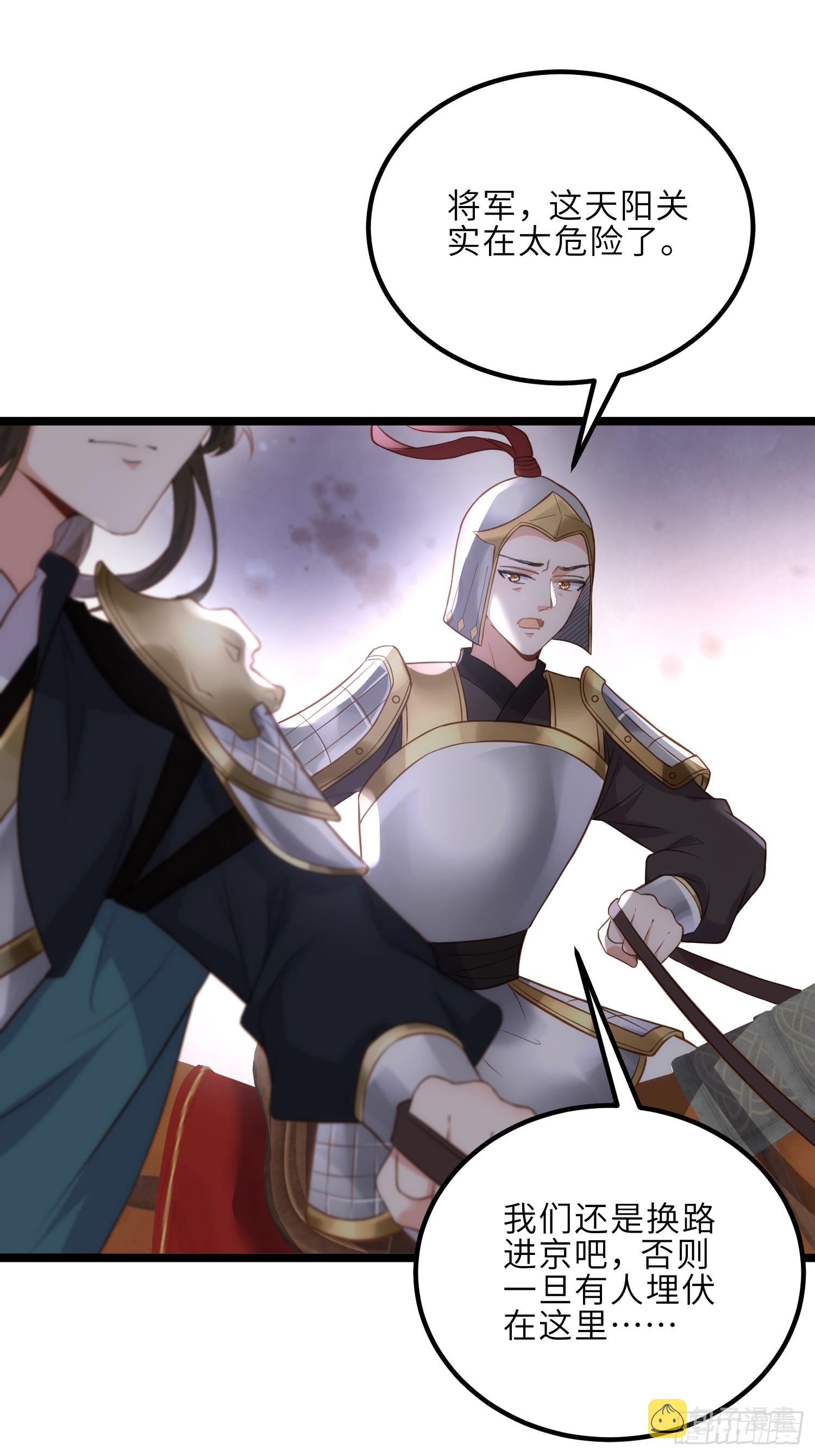 第293话 埋伏战20