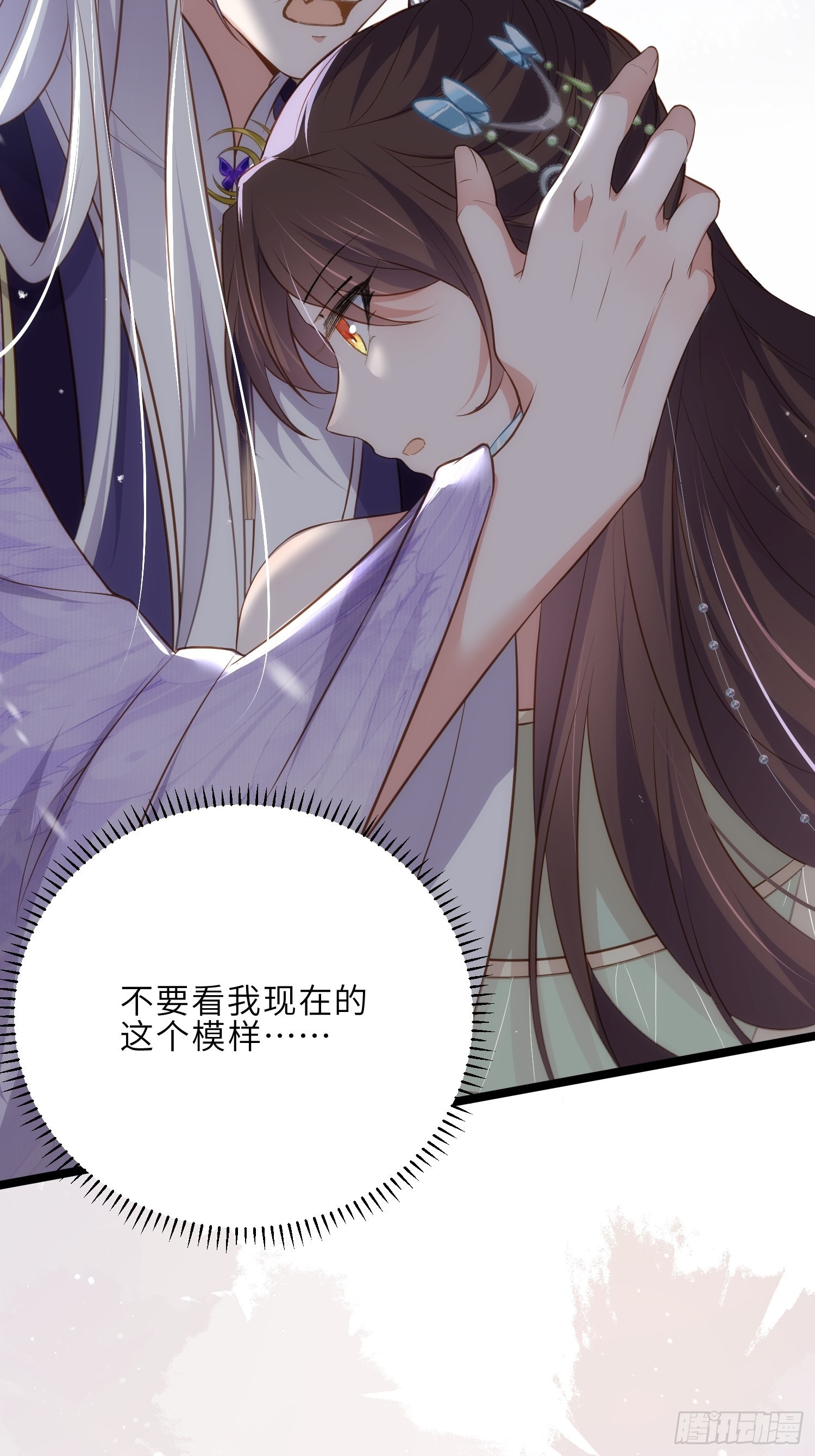 第282话 夫妻吵架32