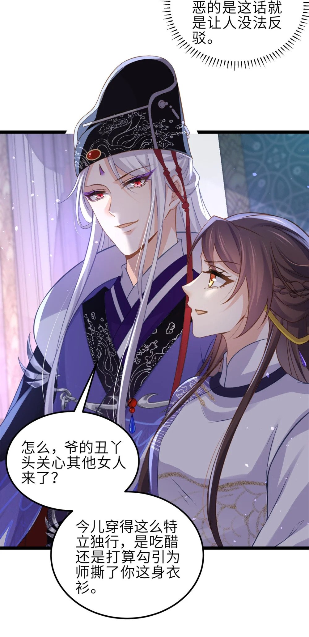 350 茉公子好生俊俏23