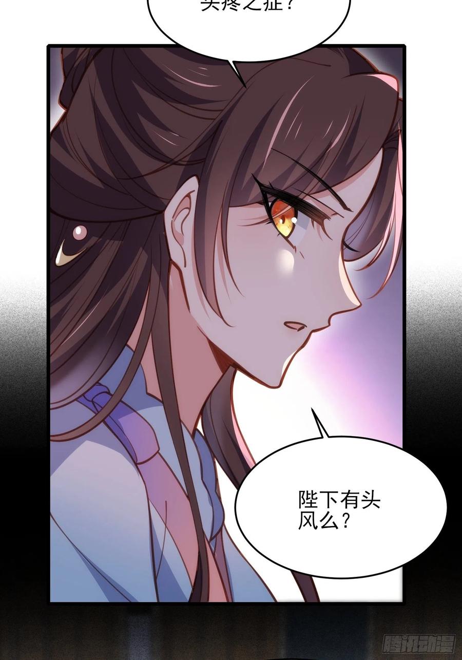 第169话 水中情19