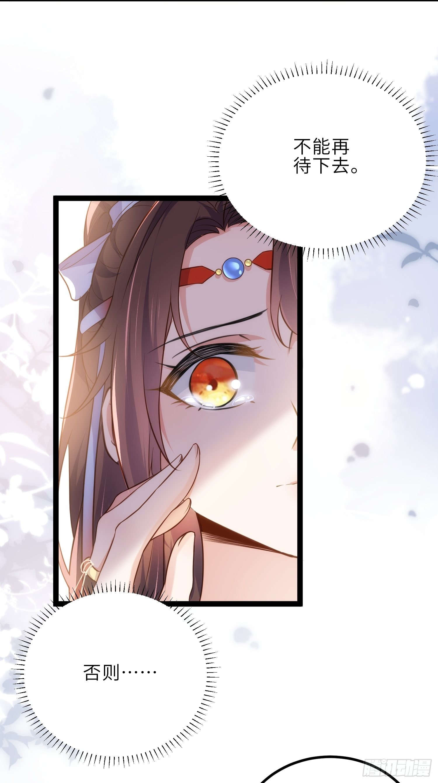 第236话 夫人走了12