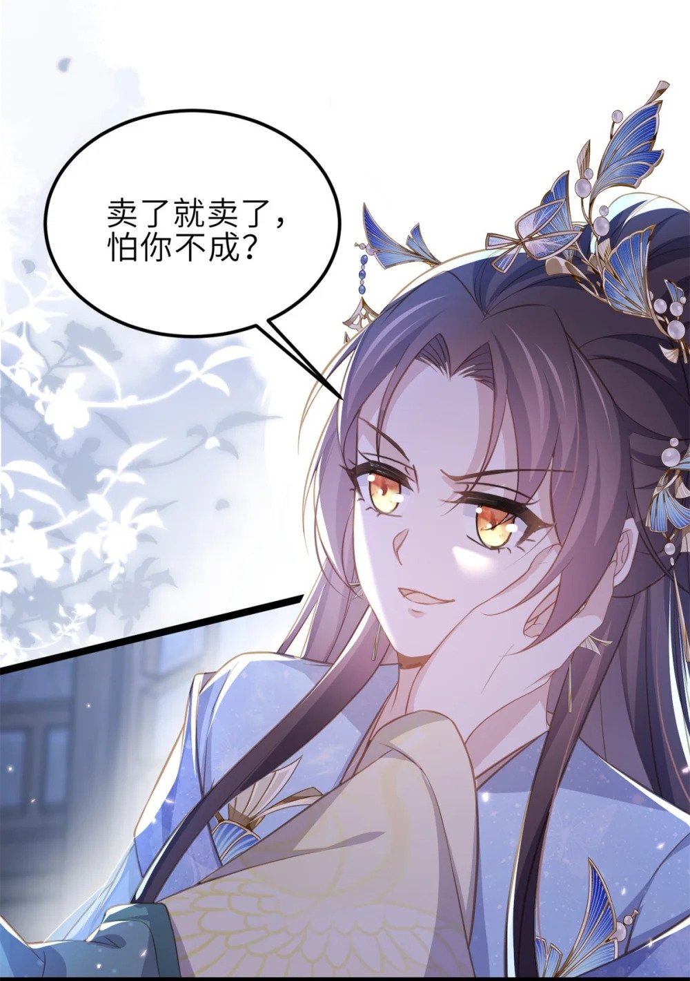 367 赌局23