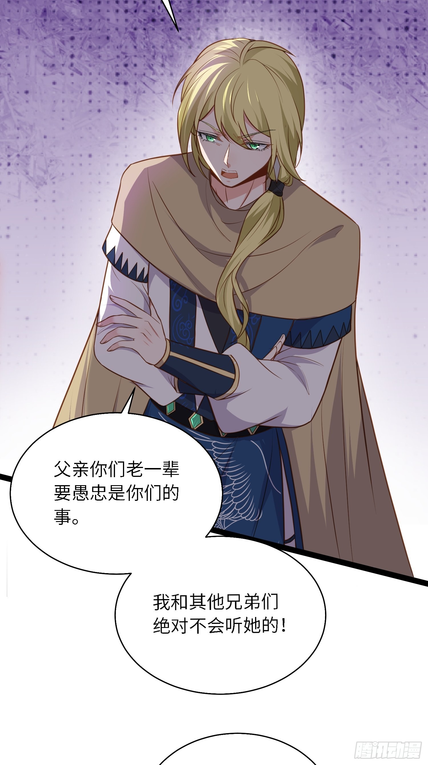 第254话 收服鬼军的男人们3