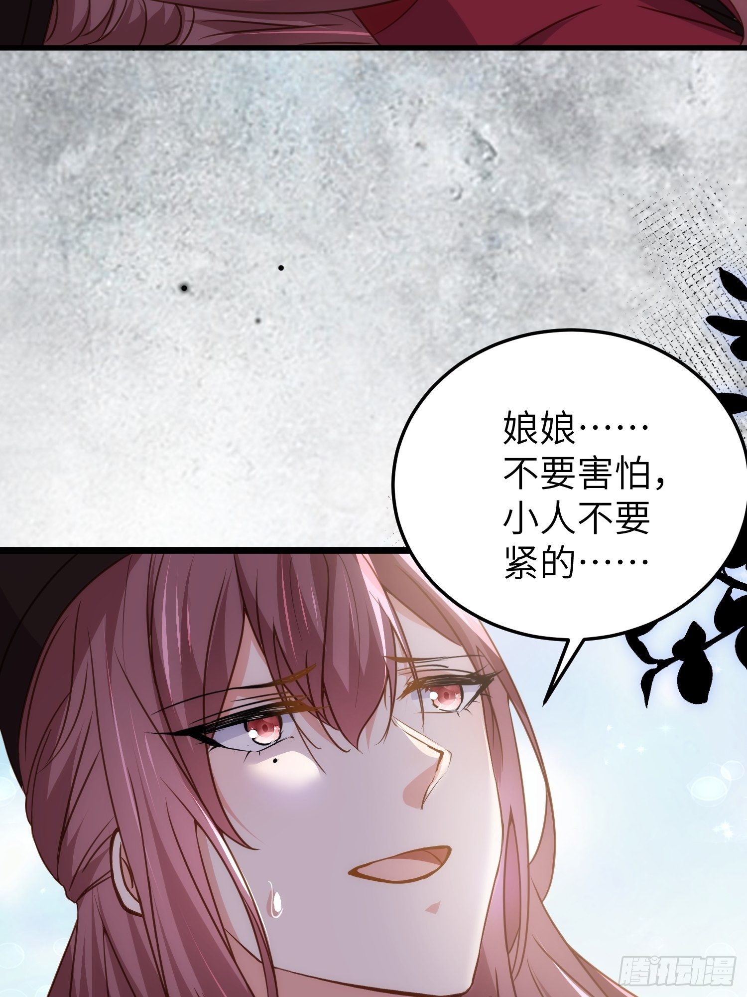 第208话 花前月下洞房30