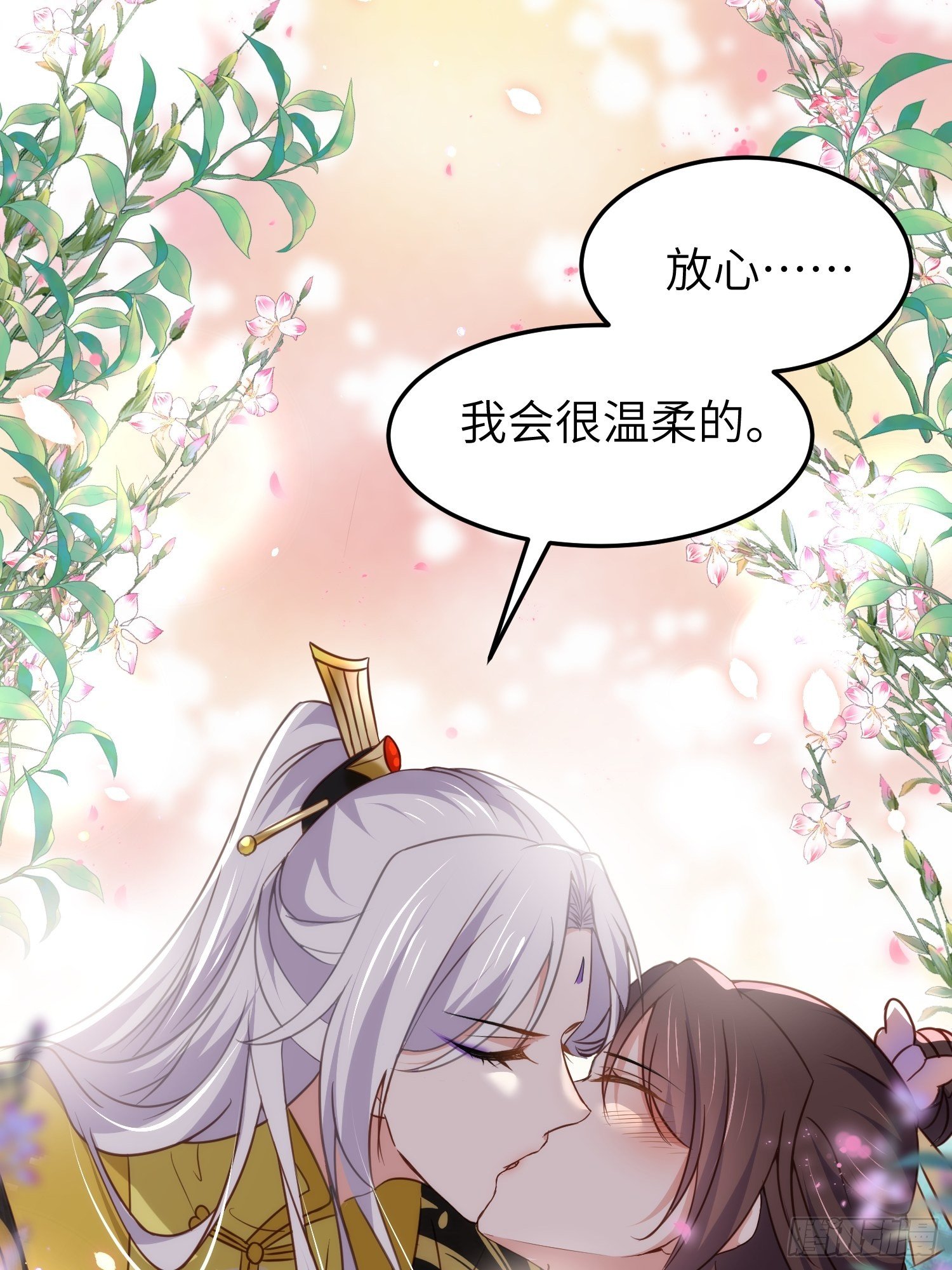 第207话 为夫会很温柔的27