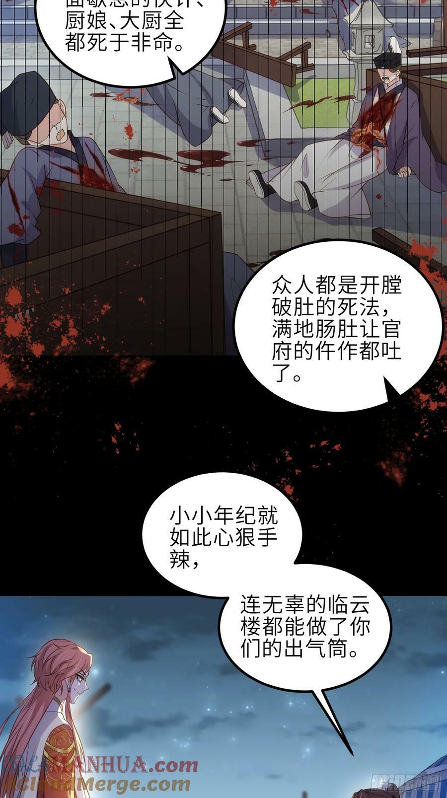 第338话 洛儿抱抱28