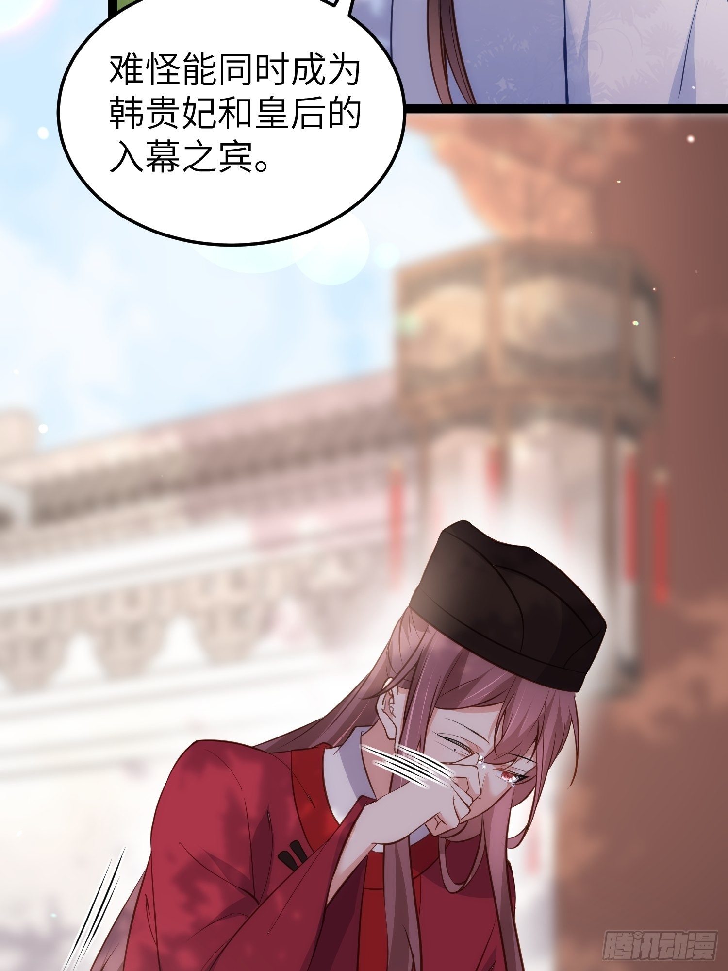 第219话 你敢碰那个老女人？14