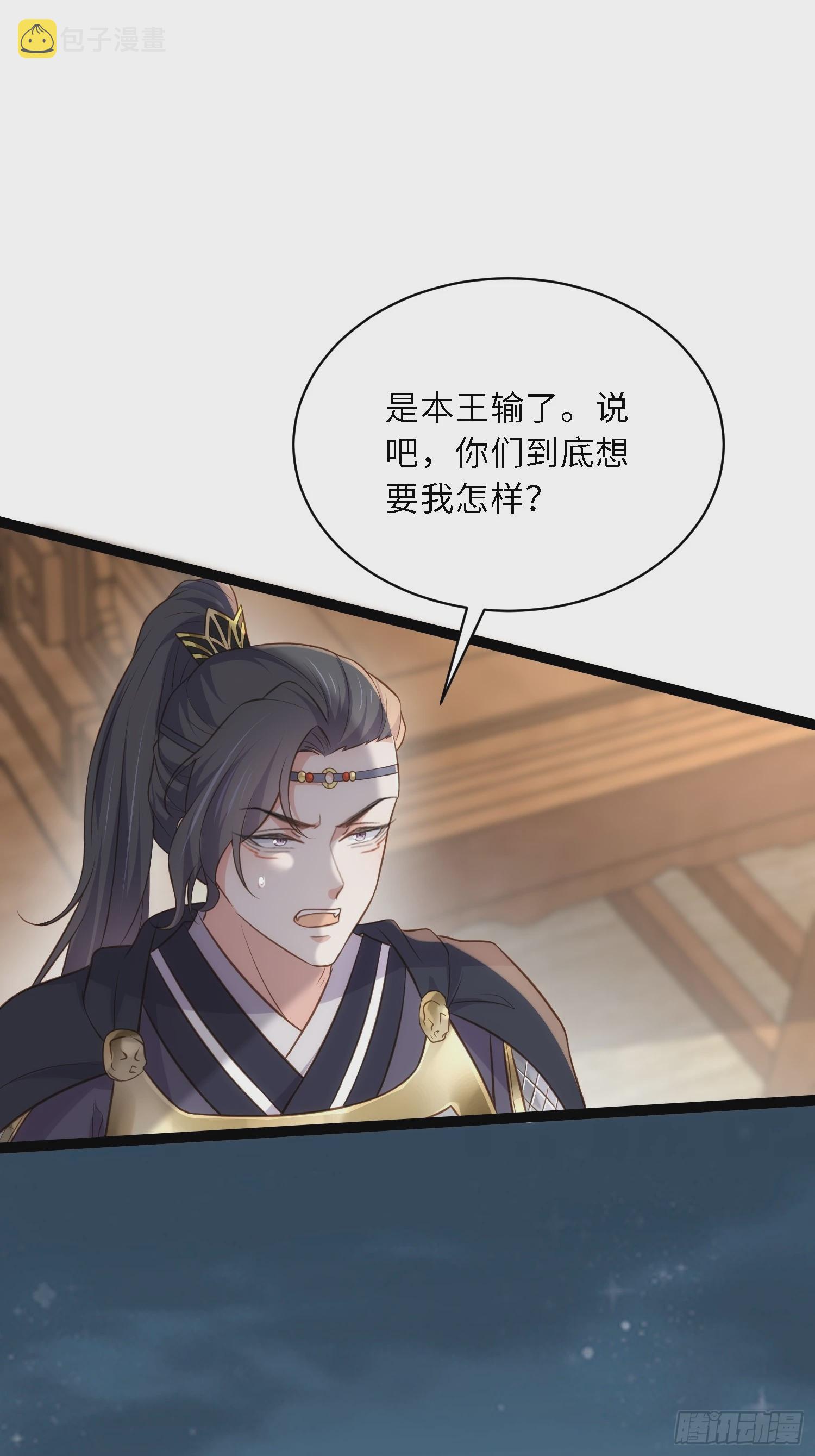 第297话 混入敌营25
